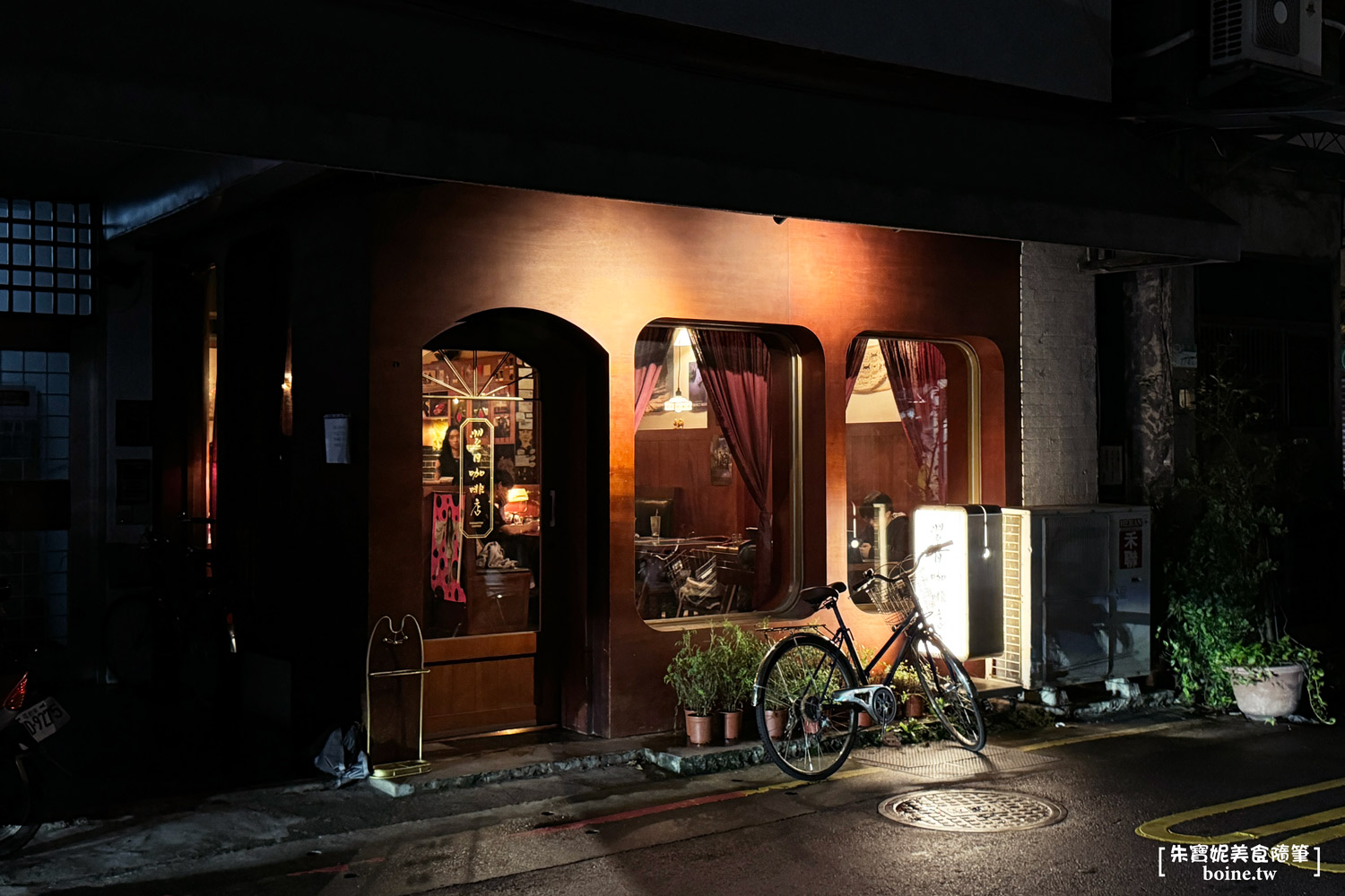 翌日咖啡廳｜東門站不限時．深夜也能久坐的昭和復古咖啡廳(菜單) @朱寶妮美食隨筆