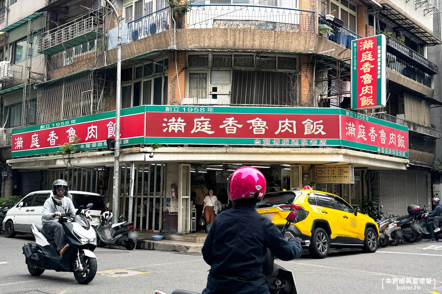 滿庭香魯肉飯｜雙連站60年老店．台北平價小吃推薦(菜單) @朱寶妮美食隨筆