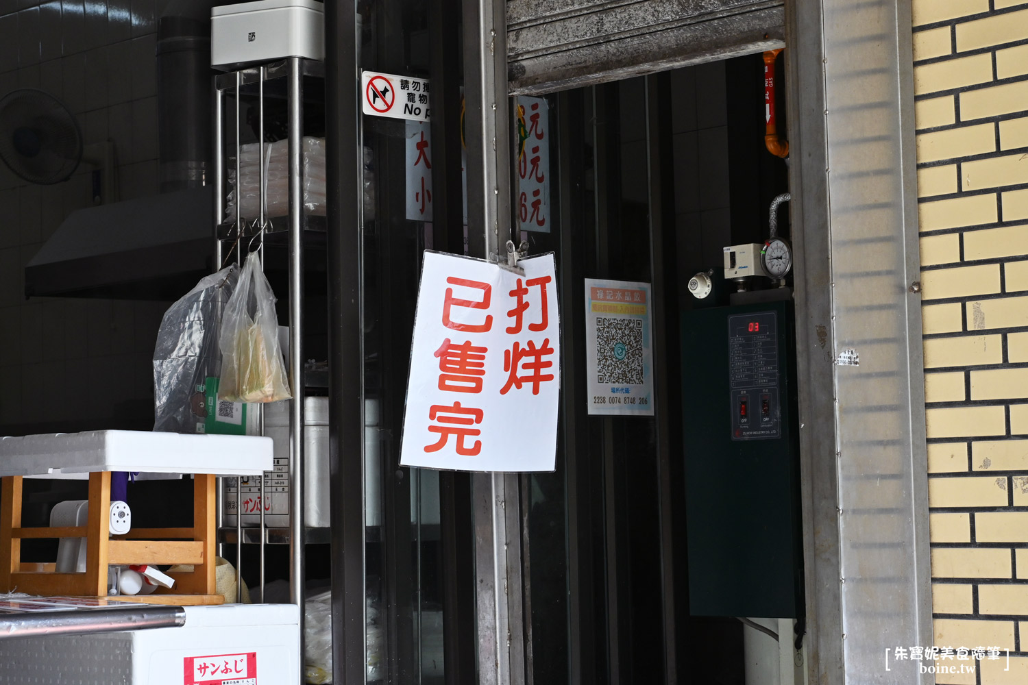 祿記(包仔祿)|台南清水寺旁百年老店.在地人最愛Q彈手工水晶餃 @朱寶妮美食隨筆 祿記(包仔祿)|台南清水寺旁百年老店.在地人最愛Q彈手工水晶餃 @朱寶妮美食隨筆