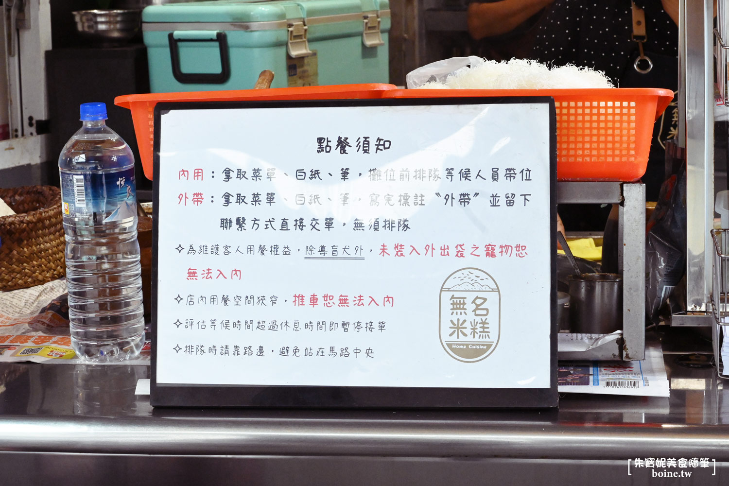 無名米糕(炮店米糕)|在地人激推的銅板小吃.菊花肉+滷味超滿足.台南美食推薦(菜單) @朱寶妮美食隨筆 無名米糕(炮店米糕)|在地人激推的銅板小吃.菊花肉+滷味超滿足.台南美食推薦(菜單) @朱寶妮美食隨筆