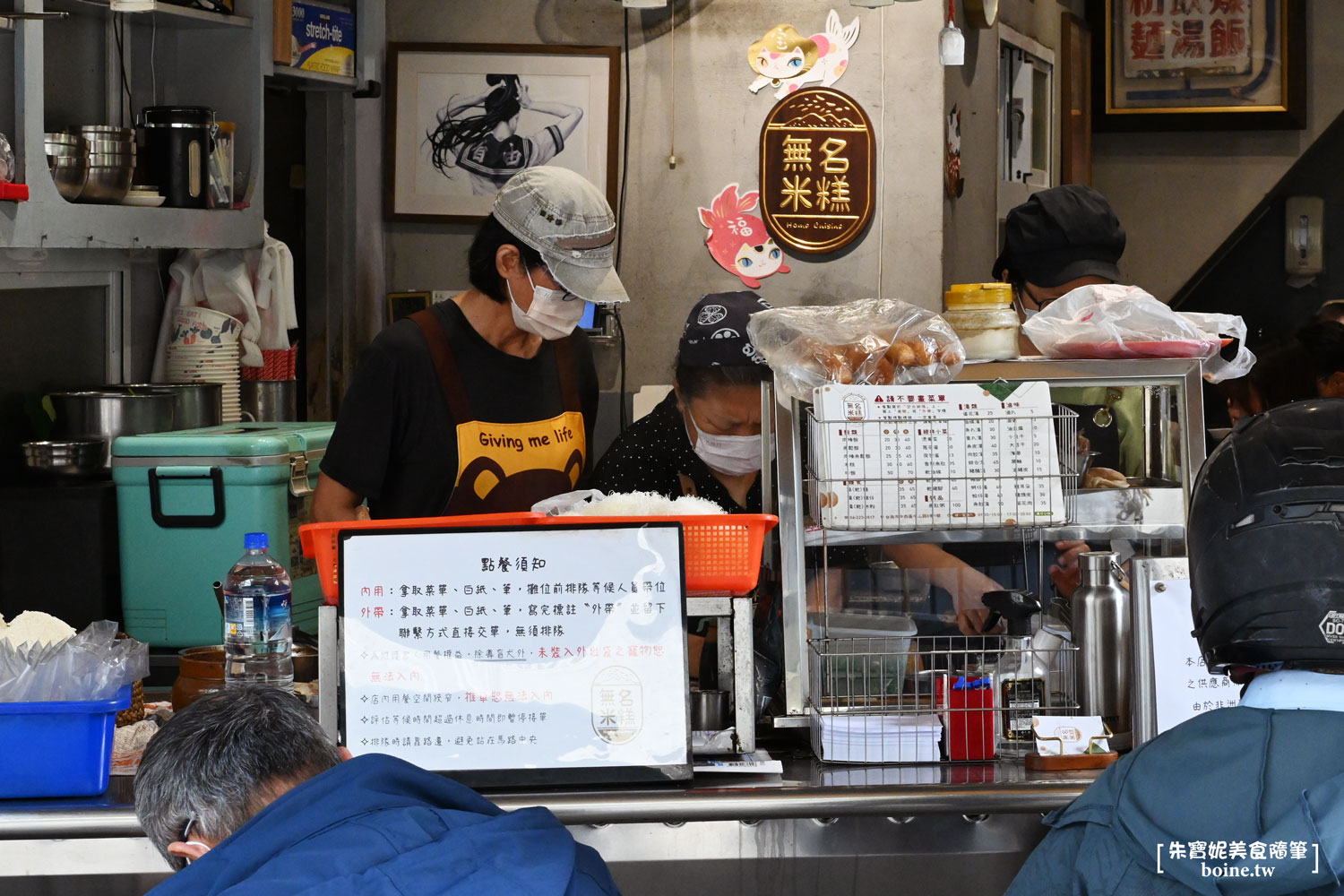 無名米糕(炮店米糕)|在地人激推的銅板小吃.菊花肉+滷味超滿足.台南美食推薦(菜單) @朱寶妮美食隨筆 無名米糕(炮店米糕)|在地人激推的銅板小吃.菊花肉+滷味超滿足.台南美食推薦(菜單) @朱寶妮美食隨筆