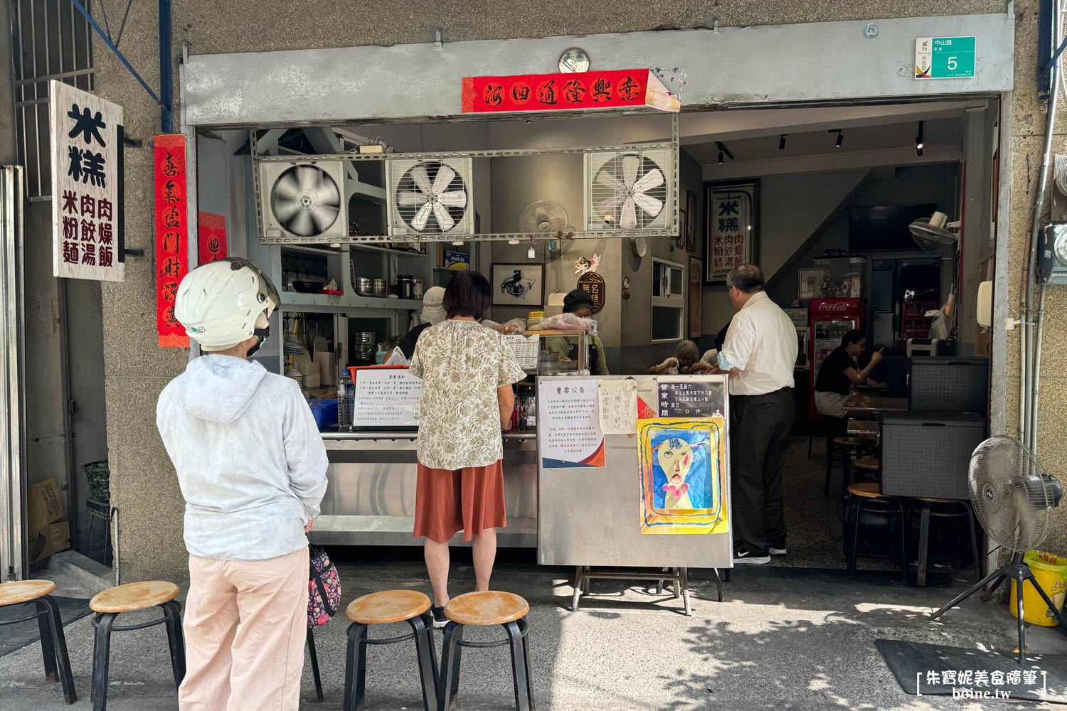 無名米糕(炮店米糕)|在地人激推的銅板小吃.菊花肉+滷味超滿足.台南美食推薦(菜單) @朱寶妮美食隨筆 無名米糕(炮店米糕)|在地人激推的銅板小吃.菊花肉+滷味超滿足.台南美食推薦(菜單) @朱寶妮美食隨筆