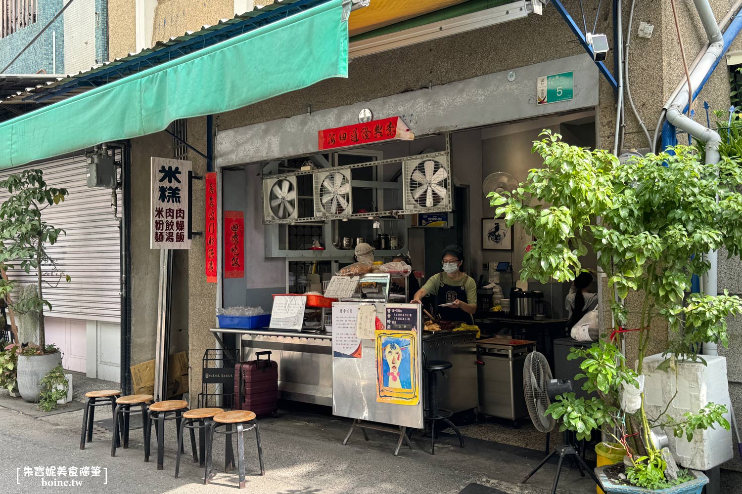 無名米糕(炮店米糕)|在地人激推的銅板小吃.菊花肉+滷味超滿足.台南美食推薦(菜單) @朱寶妮美食隨筆 無名米糕(炮店米糕)|在地人激推的銅板小吃.菊花肉+滷味超滿足.台南美食推薦(菜單) @朱寶妮美食隨筆