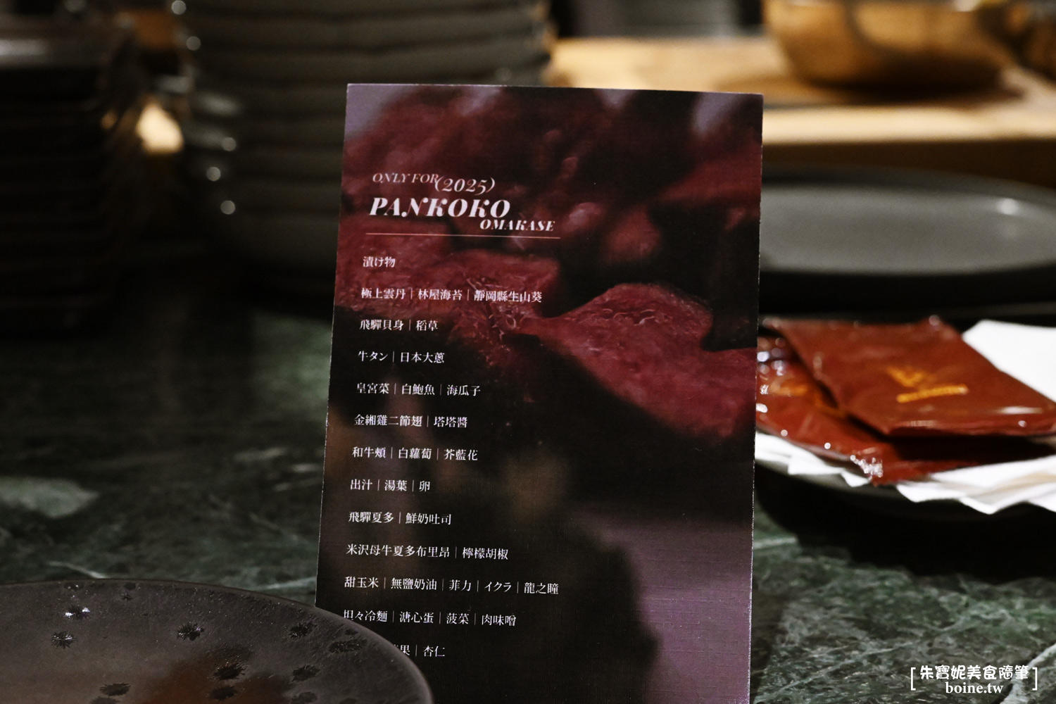 台南美食|Okawari㕩の食事処.隱身定食店的板前料理.米其林燒肉名店新品牌 @朱寶妮美食隨筆 台南美食|Okawari㕩の食事処.隱身定食店的板前料理.米其林燒肉名店新品牌 @朱寶妮美食隨筆