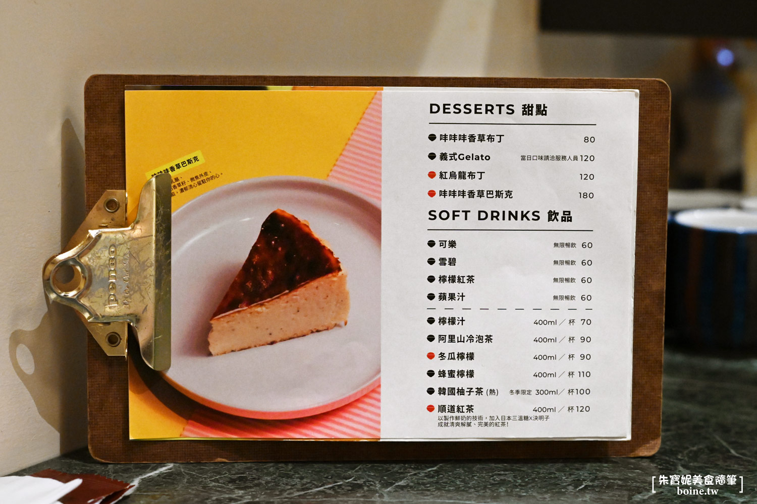 台南美食|Okawari㕩の食事処.隱身定食店的板前料理.米其林燒肉名店新品牌 @朱寶妮美食隨筆 台南美食|Okawari㕩の食事処.隱身定食店的板前料理.米其林燒肉名店新品牌 @朱寶妮美食隨筆