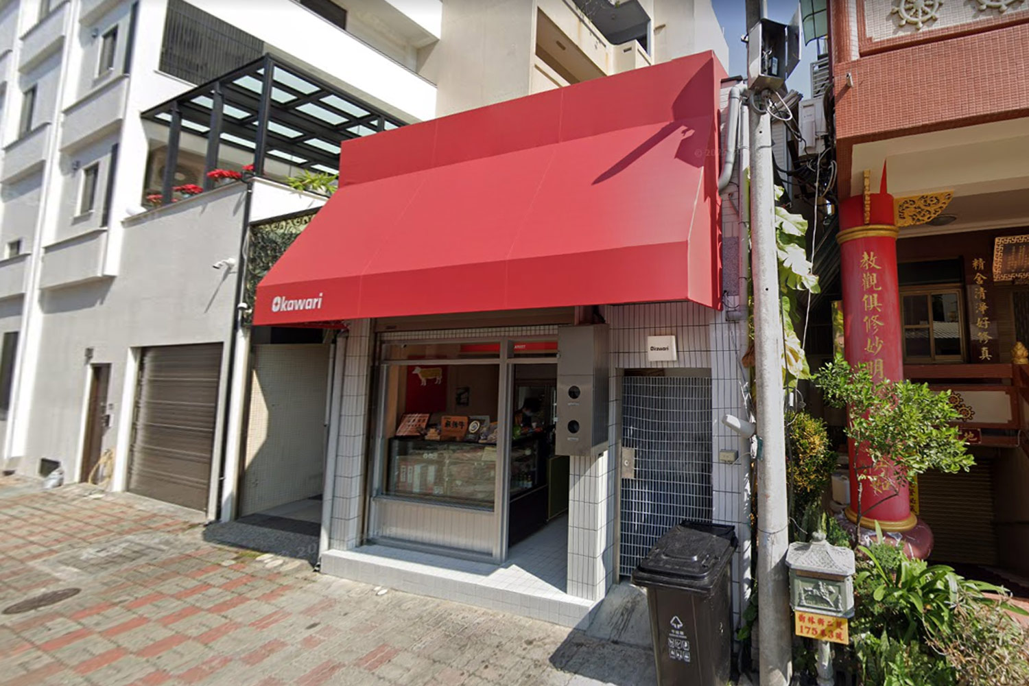 台南美食｜Okawari㕩の食事処．隱身定食店的板前料理．米其林燒肉名店新品牌 @朱寶妮美食隨筆