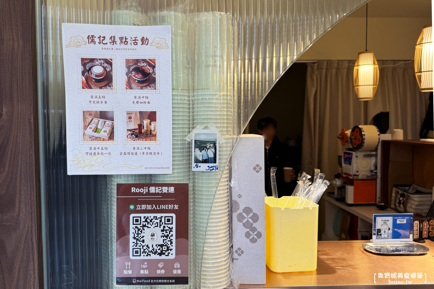 儒記Rooji|台灣百年茶園直送的無添加好茶.必喝創意手搖飲推薦(菜單) @朱寶妮美食隨筆 儒記Rooji|台灣百年茶園直送的無添加好茶.必喝創意手搖飲推薦(菜單) @朱寶妮美食隨筆