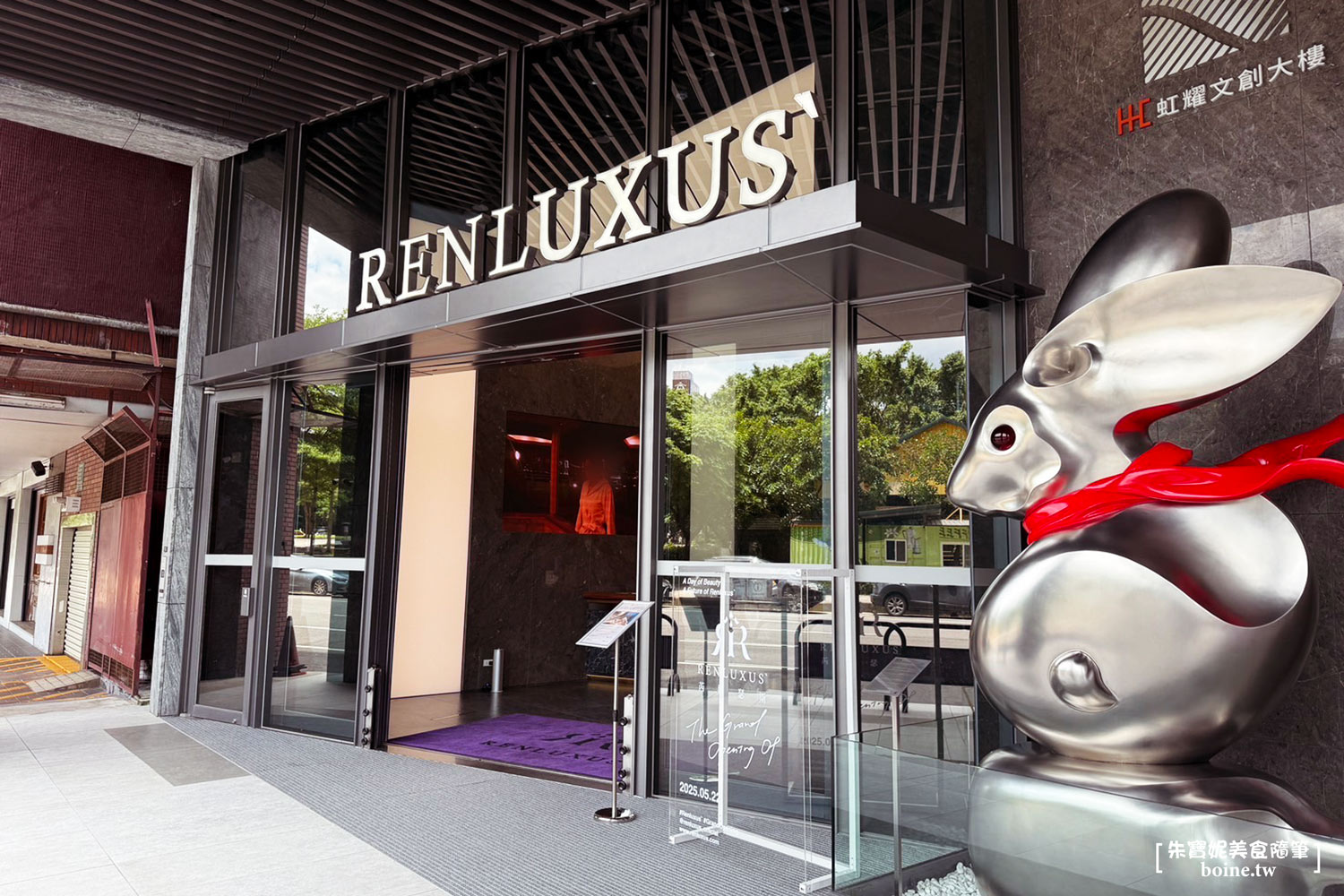 屾淼苑｜功夫中菜x港式點心一次滿足．台北新開幕質感餐廳推薦(菜單) @朱寶妮美食隨筆