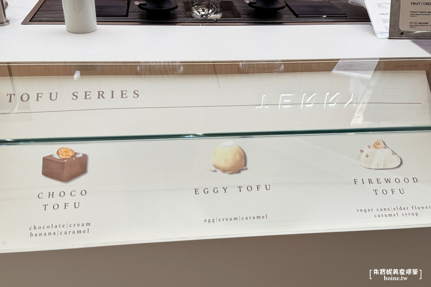 泰利洋行TERRY｜咖啡機泡茶的手搖飲新品牌．台北飲料推薦(菜單) @朱寶妮美食隨筆