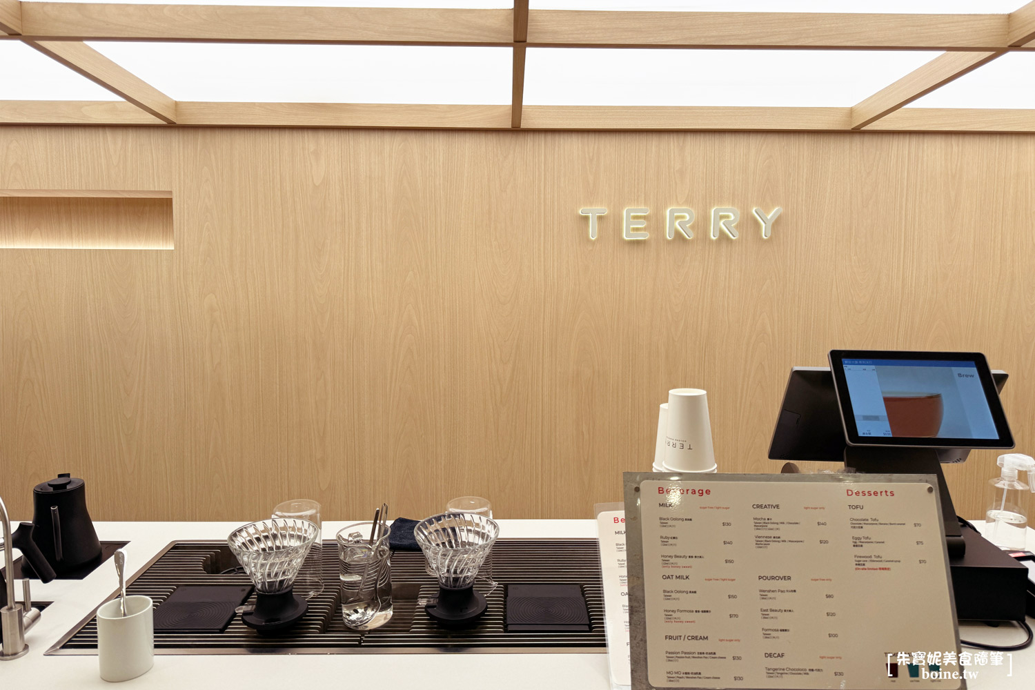 泰利洋行TERRY｜咖啡機泡茶的手搖飲新品牌．台北飲料推薦(菜單) @朱寶妮美食隨筆