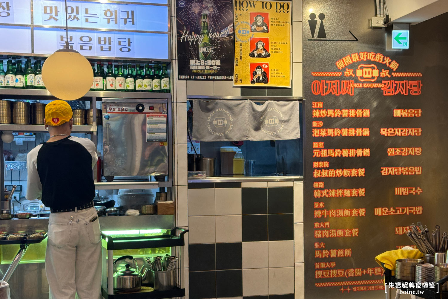 UNCLE-K排骨火鍋店|台北韓式料理火鍋推薦.韓屋外觀超好拍(菜單) @朱寶妮美食隨筆 UNCLE-K排骨火鍋店|台北韓式料理火鍋推薦.韓屋外觀超好拍(菜單) @朱寶妮美食隨筆