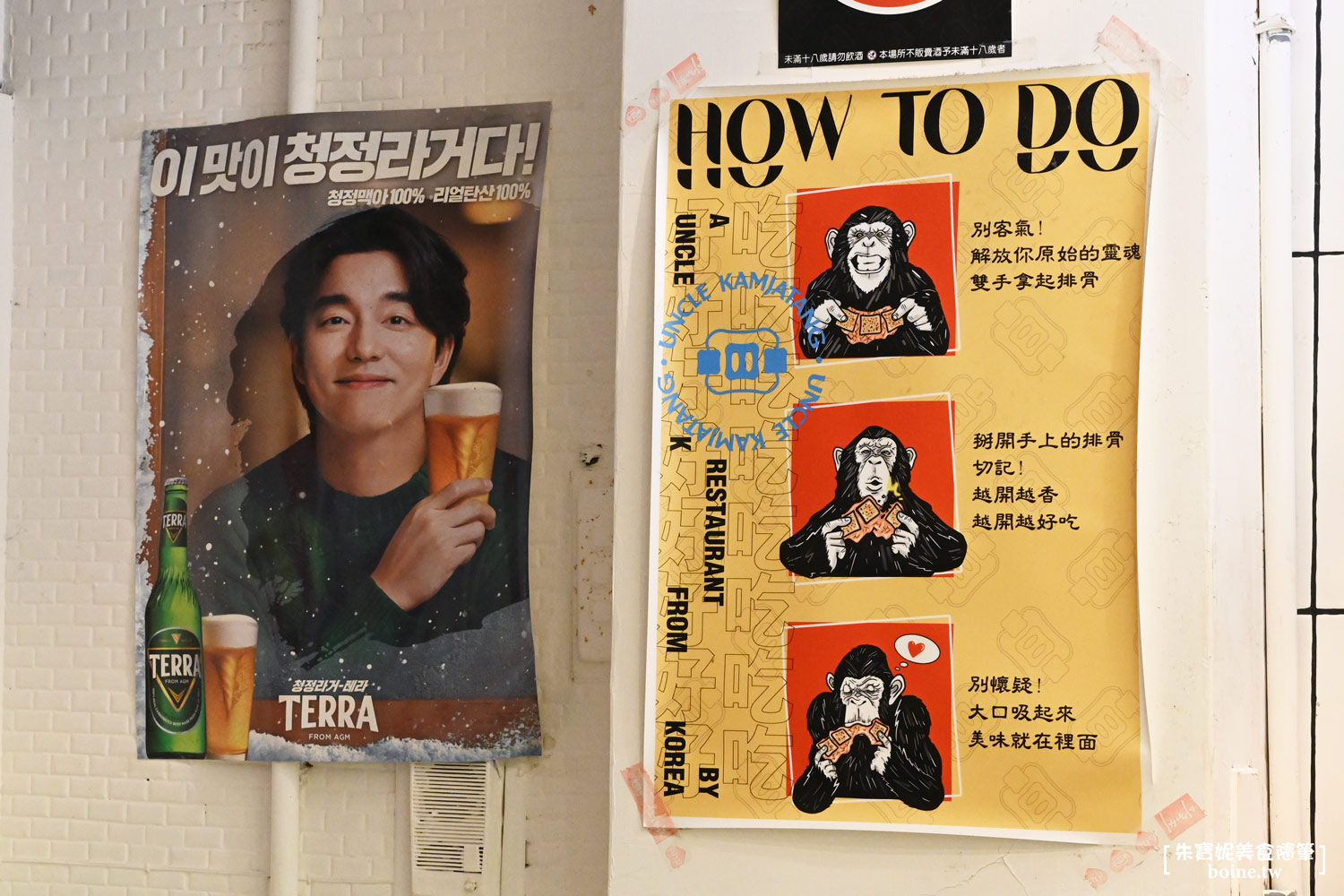 UNCLE-K排骨火鍋店|台北韓式料理火鍋推薦.韓屋外觀超好拍(菜單) @朱寶妮美食隨筆 UNCLE-K排骨火鍋店|台北韓式料理火鍋推薦.韓屋外觀超好拍(菜單) @朱寶妮美食隨筆