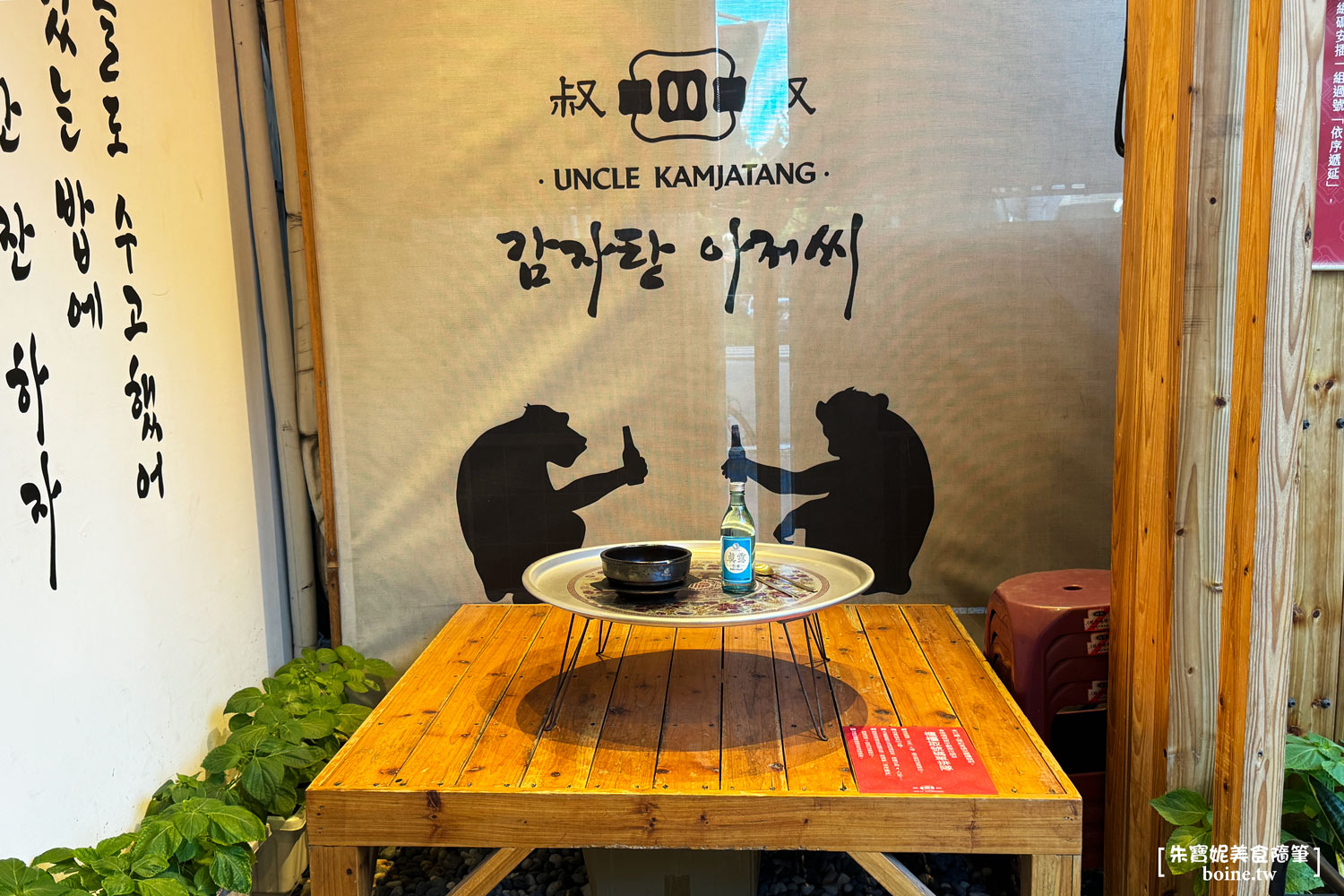 UNCLE-K排骨火鍋店|台北韓式料理火鍋推薦.韓屋外觀超好拍(菜單) @朱寶妮美食隨筆 UNCLE-K排骨火鍋店|台北韓式料理火鍋推薦.韓屋外觀超好拍(菜單) @朱寶妮美食隨筆