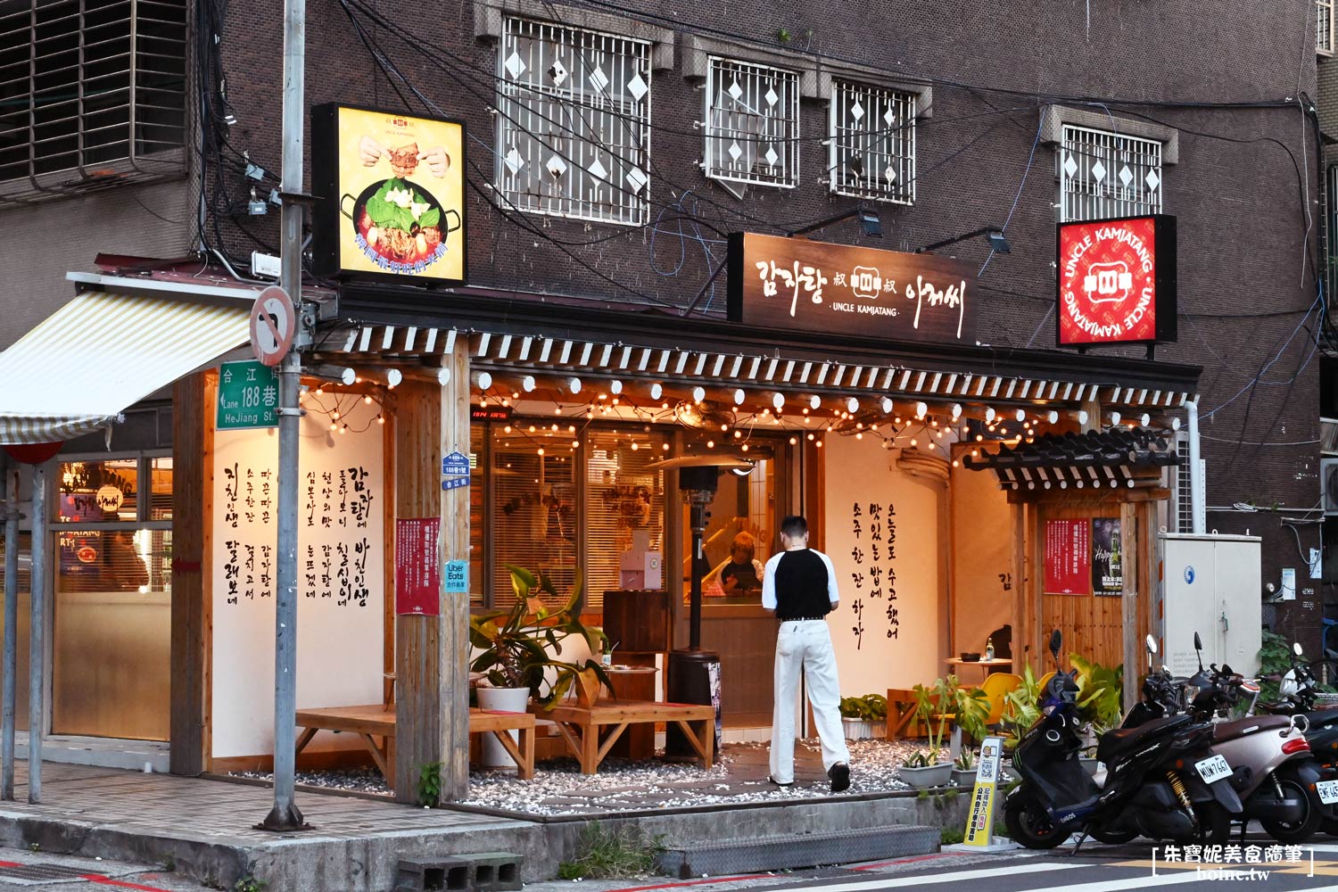 UNCLE-K排骨火鍋店|台北韓式料理火鍋推薦.韓屋外觀超好拍(菜單) @朱寶妮美食隨筆 UNCLE-K排骨火鍋店|台北韓式料理火鍋推薦.韓屋外觀超好拍(菜單) @朱寶妮美食隨筆