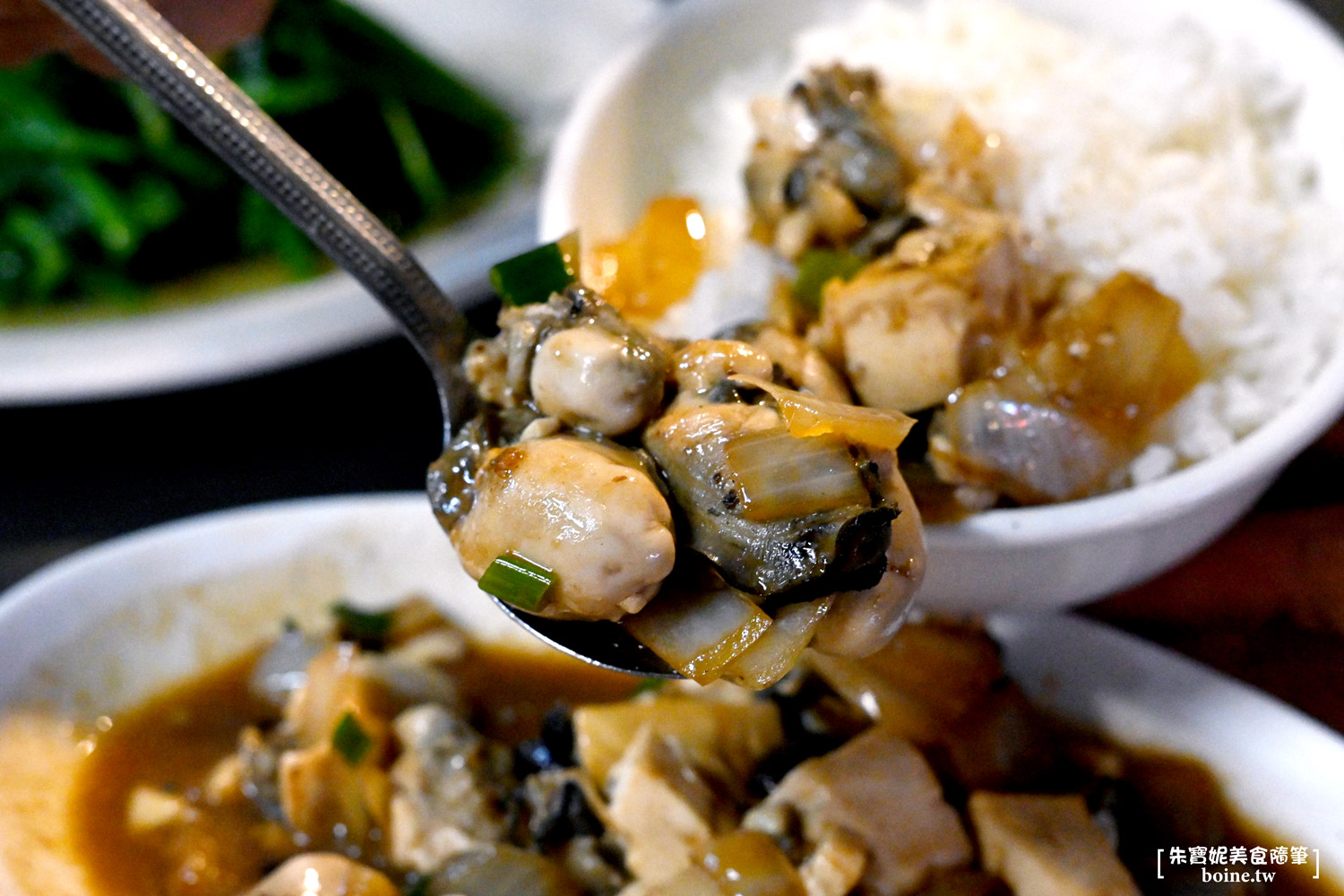 吳師大眾飯店｜走進華燈初上條通氛圍的台式熱炒老店．中山站美食推薦(菜單) @朱寶妮美食隨筆