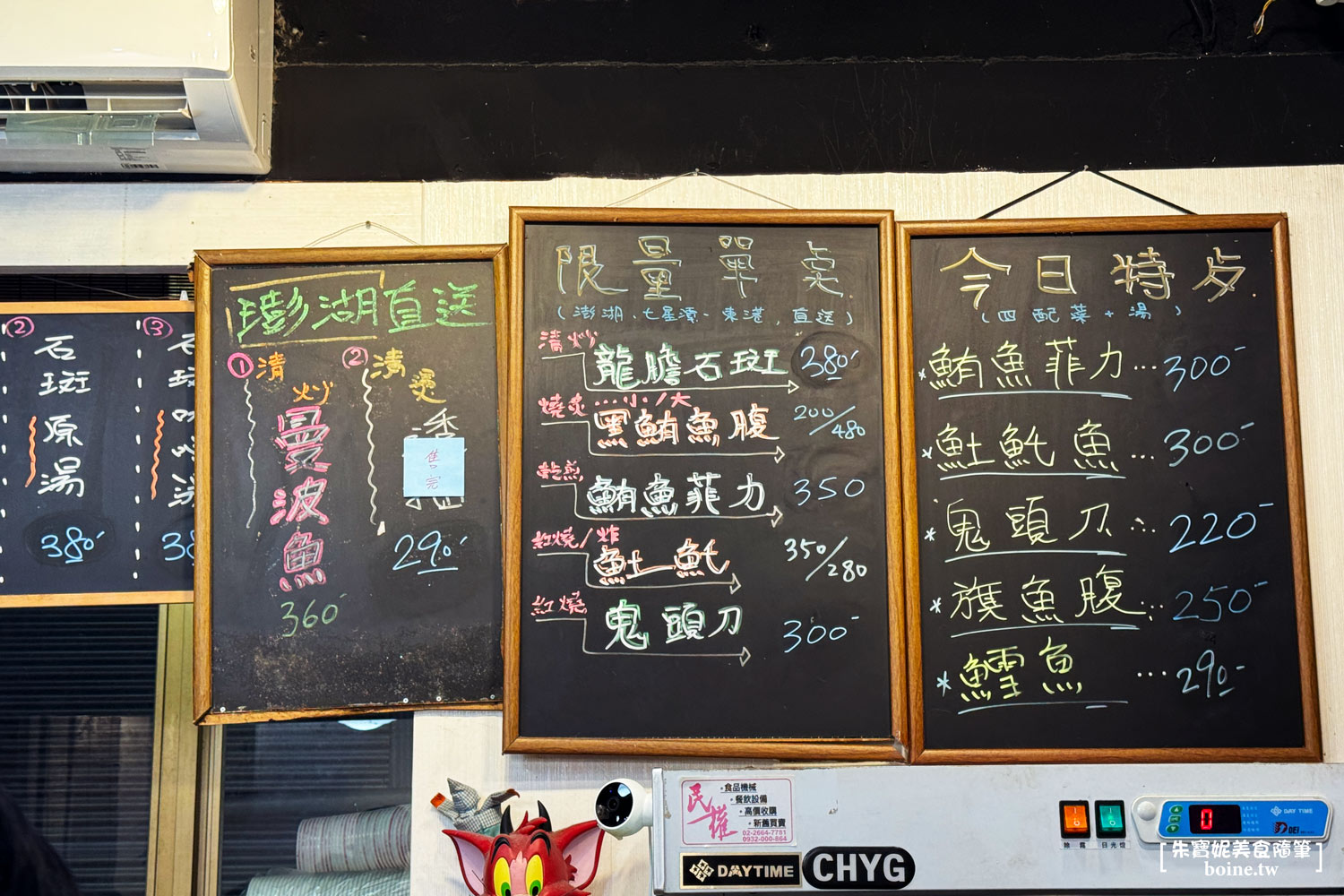 無一物海產粥｜六種海鮮超澎湃．東門站排隊人氣小吃店(菜單) @朱寶妮美食隨筆