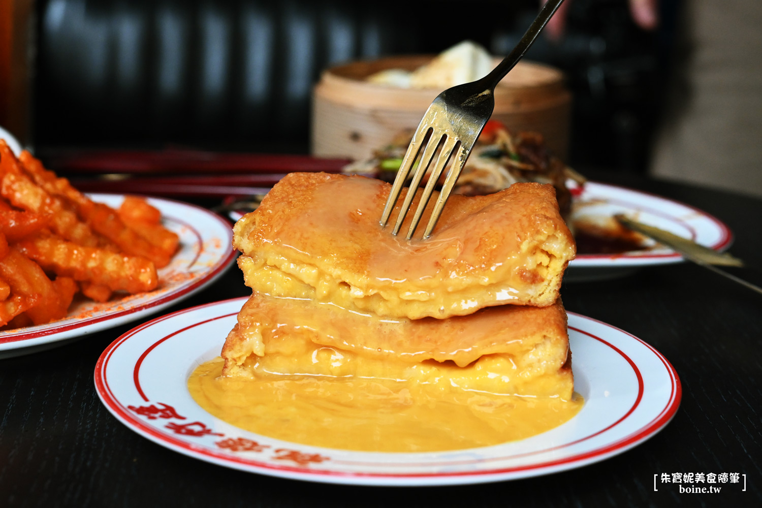 祝您行運｜台北必吃爆漿西多士 · 公館人氣港式料理推薦(菜單) @朱寶妮美食隨筆