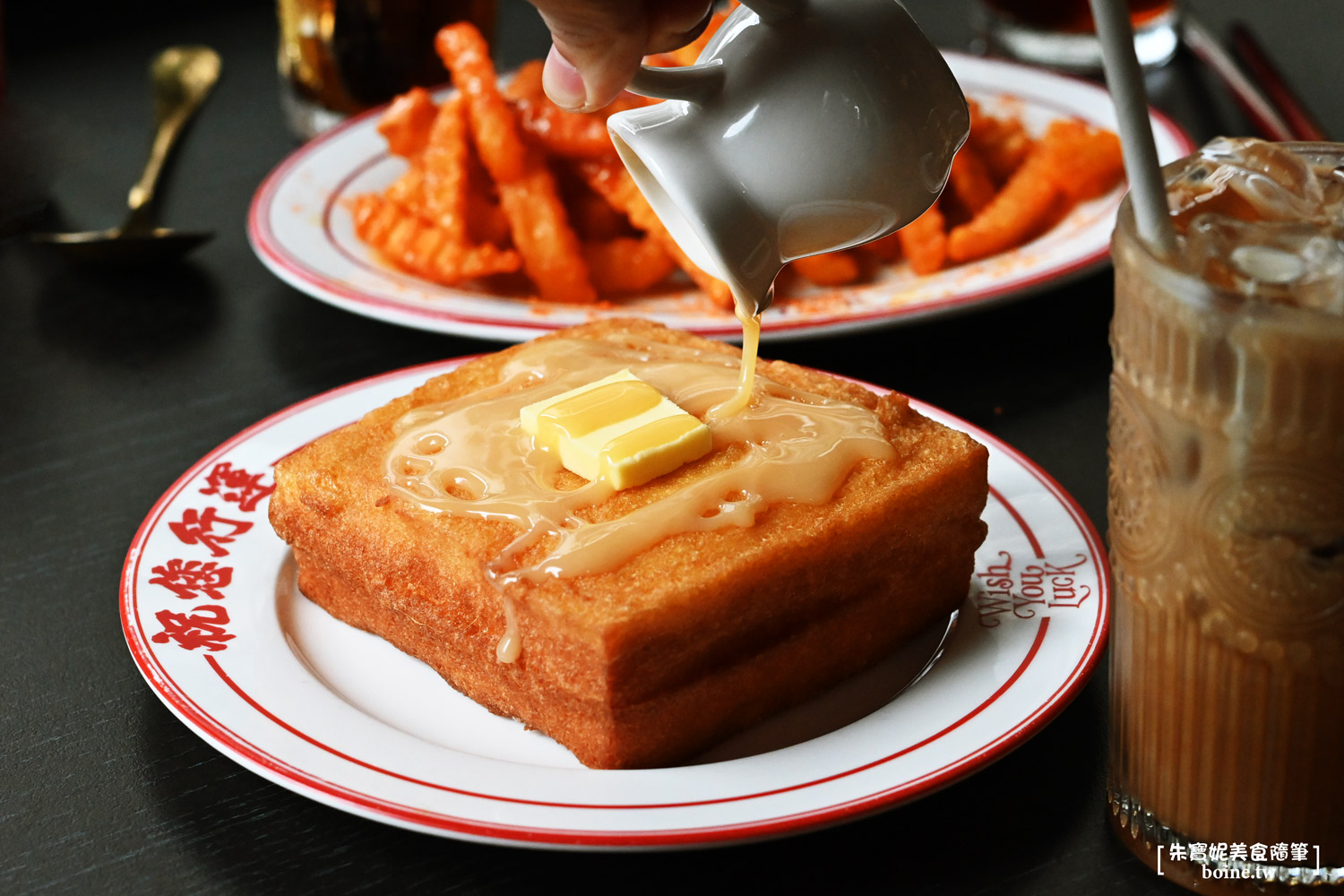 祝您行運｜台北必吃爆漿西多士 · 公館人氣港式料理推薦(菜單) @朱寶妮美食隨筆