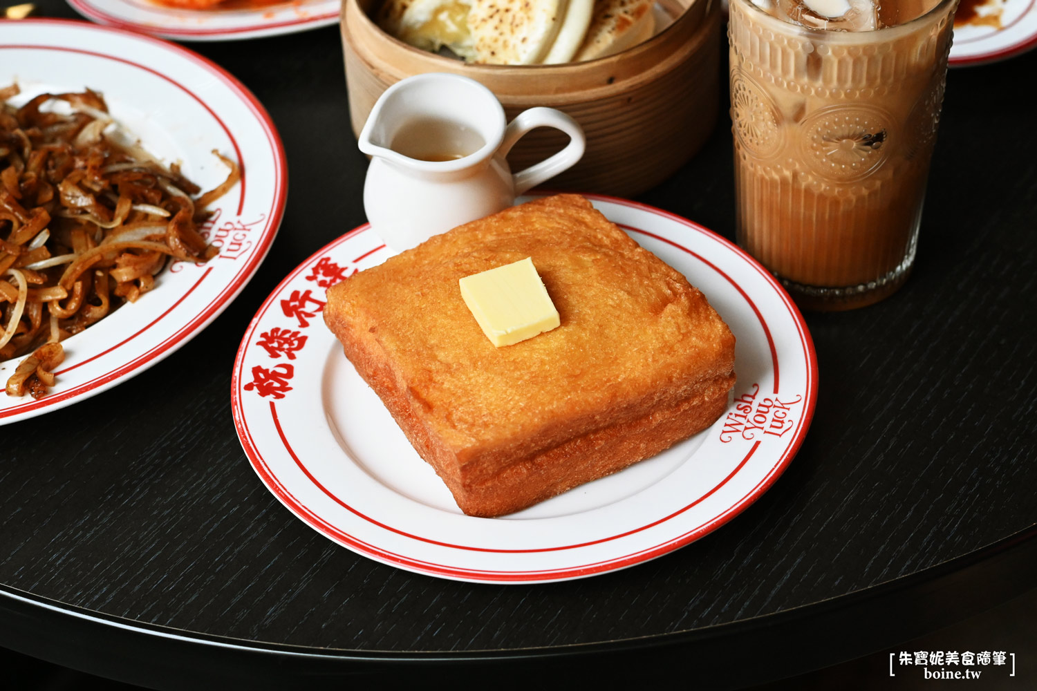 祝您行運｜台北必吃爆漿西多士 · 公館人氣港式料理推薦(菜單) @朱寶妮美食隨筆
