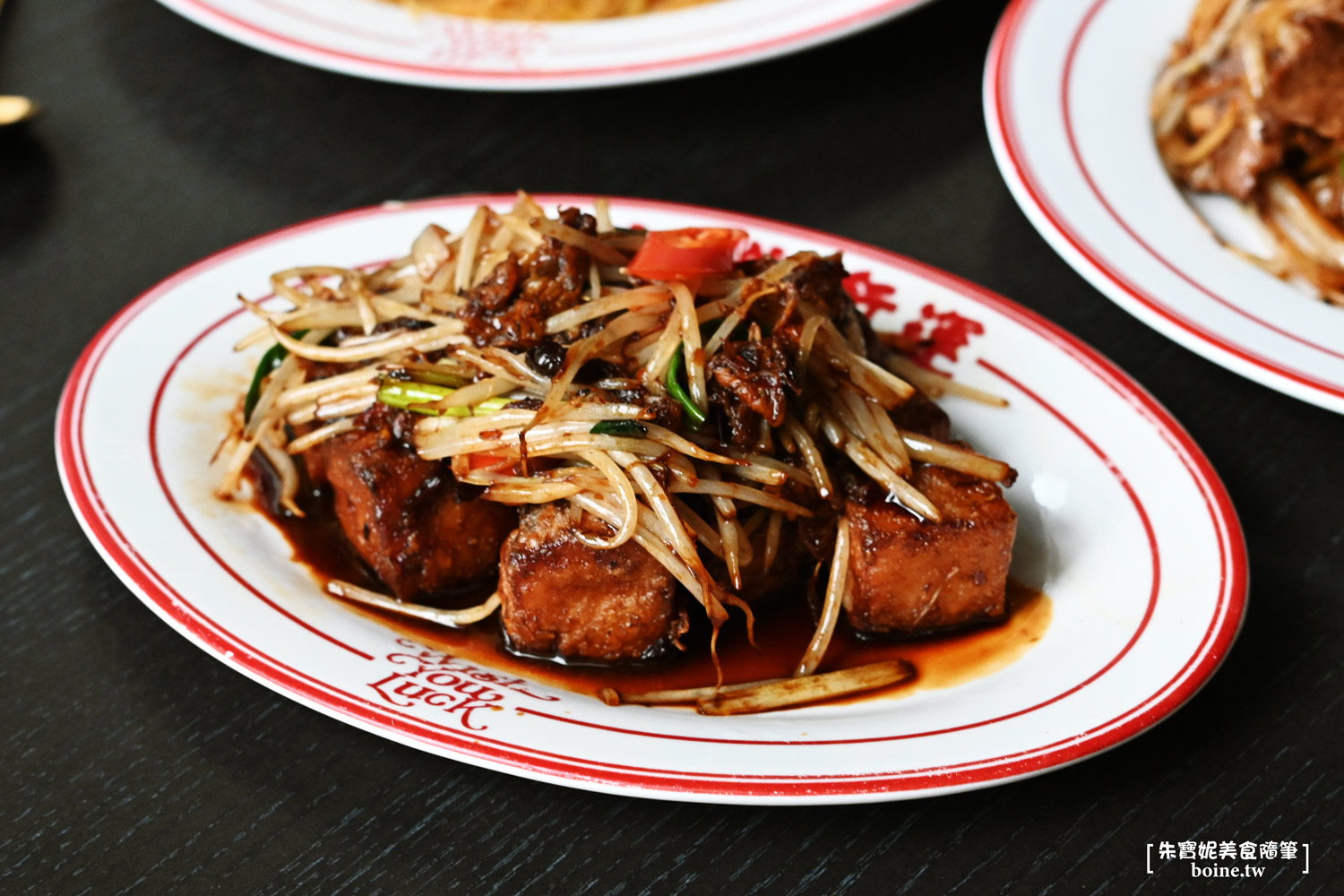 祝您行運｜台北必吃爆漿西多士 · 公館人氣港式料理推薦(菜單) @朱寶妮美食隨筆