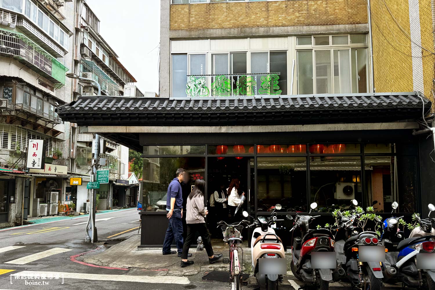 祝您行運｜台北必吃爆漿西多士 · 公館人氣港式料理推薦(菜單) @朱寶妮美食隨筆