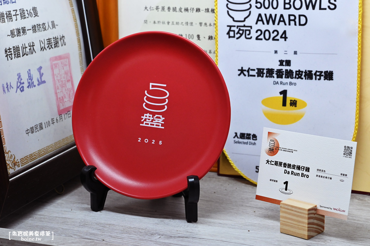 宜蘭美食｜大仁哥蔗香脆皮桶仔雞．從攤車爆紅到千坪旗艦店，蔗香酥皮太銷魂 @朱寶妮美食隨筆