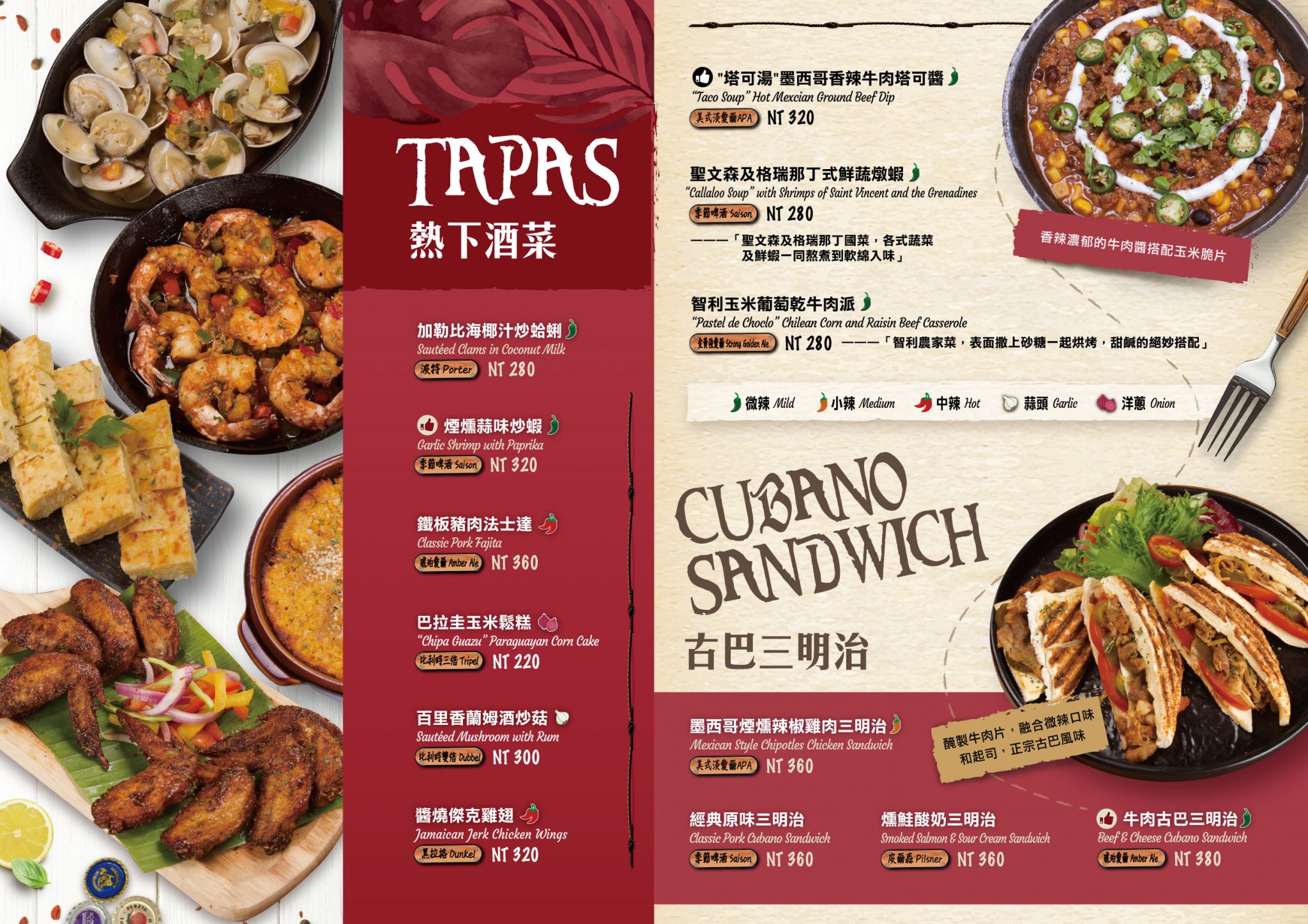 竹北早午餐推薦|ABV加勒比海餐酒館:豐盛菜單、用餐心得一次看(菜單) @朱寶妮美食隨筆 竹北早午餐推薦|ABV加勒比海餐酒館:豐盛菜單、用餐心得一次看(菜單) @朱寶妮美食隨筆