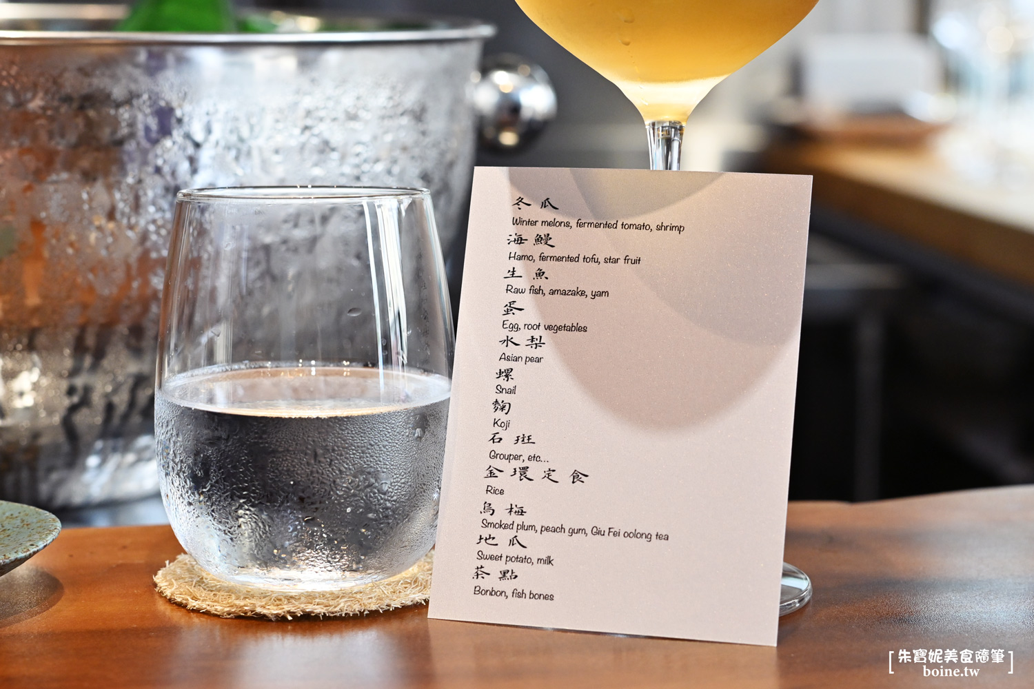 Anchovy鯷魚餐廳｜高雄米其林推薦．以台灣漁獲打造創意發酵料理 @朱寶妮美食隨筆