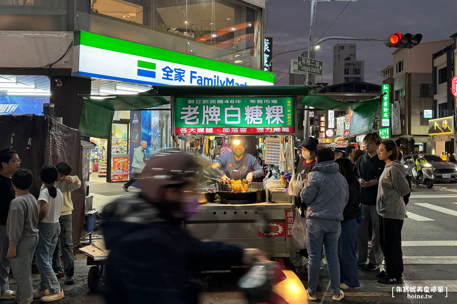 陳50年老店老牌白糖粿|高雄自強夜市排隊名店.紫米白糖粿超特別 @朱寶妮美食隨筆 陳50年老店老牌白糖粿|高雄自強夜市排隊名店.紫米白糖粿超特別 @朱寶妮美食隨筆
