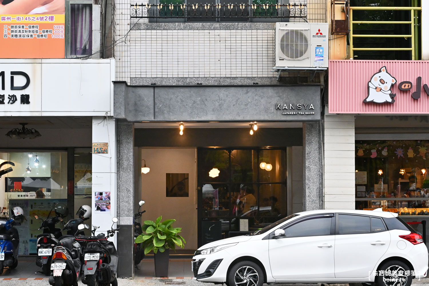 KNASYA|職人手刷的茶藝之美.高雄道地日本茶.甜點專賣店 @朱寶妮美食隨筆 KNASYA|職人手刷的茶藝之美.高雄道地日本茶.甜點專賣店 @朱寶妮美食隨筆