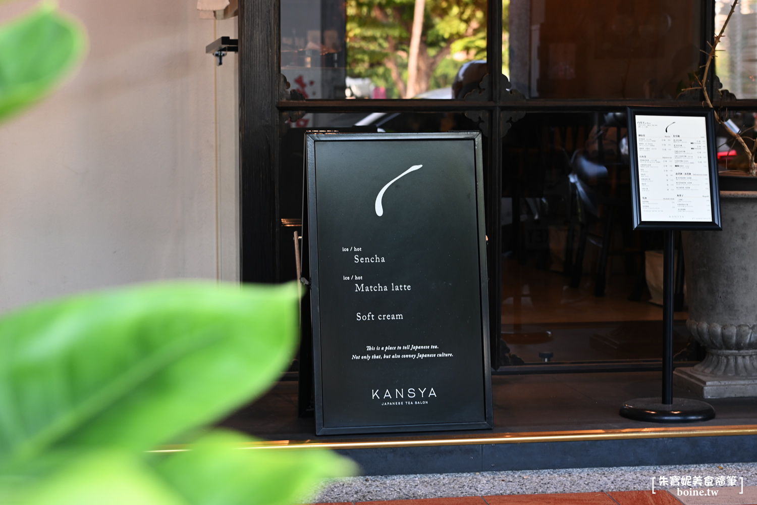 KNASYA|職人手刷的茶藝之美.高雄道地日本茶.甜點專賣店 @朱寶妮美食隨筆 KNASYA|職人手刷的茶藝之美.高雄道地日本茶.甜點專賣店 @朱寶妮美食隨筆