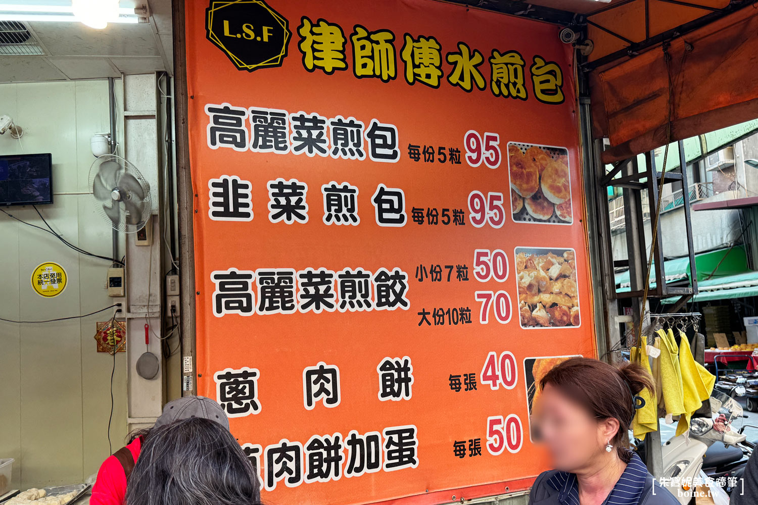 律師傅水煎包｜澄和市場必吃水煎包，高雄人氣排隊銅板美食 @朱寶妮美食隨筆