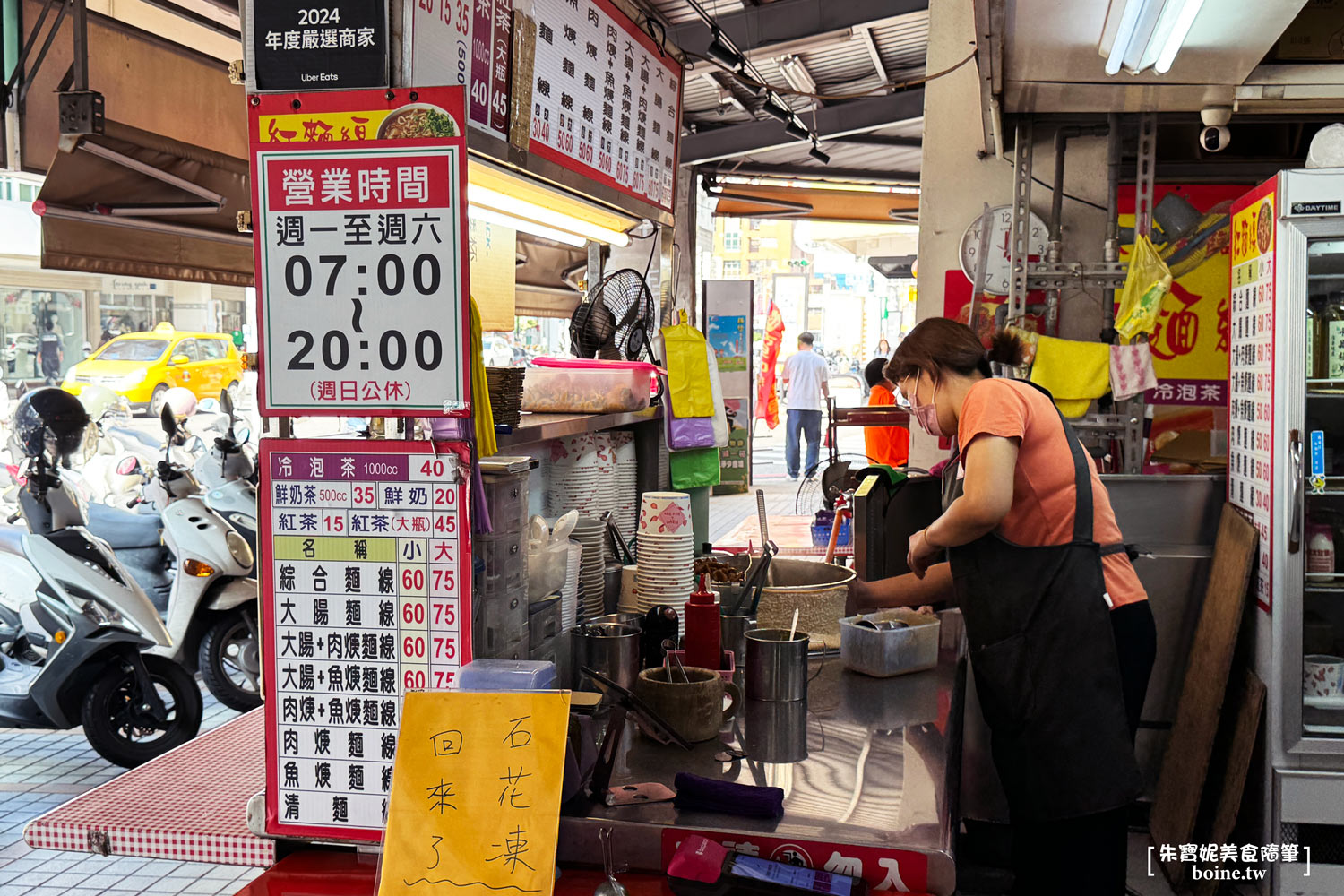 龍華市場紅麵線｜入味軟Ｑ大腸配上手工麵線．左營在地28年必吃小吃 @朱寶妮美食隨筆