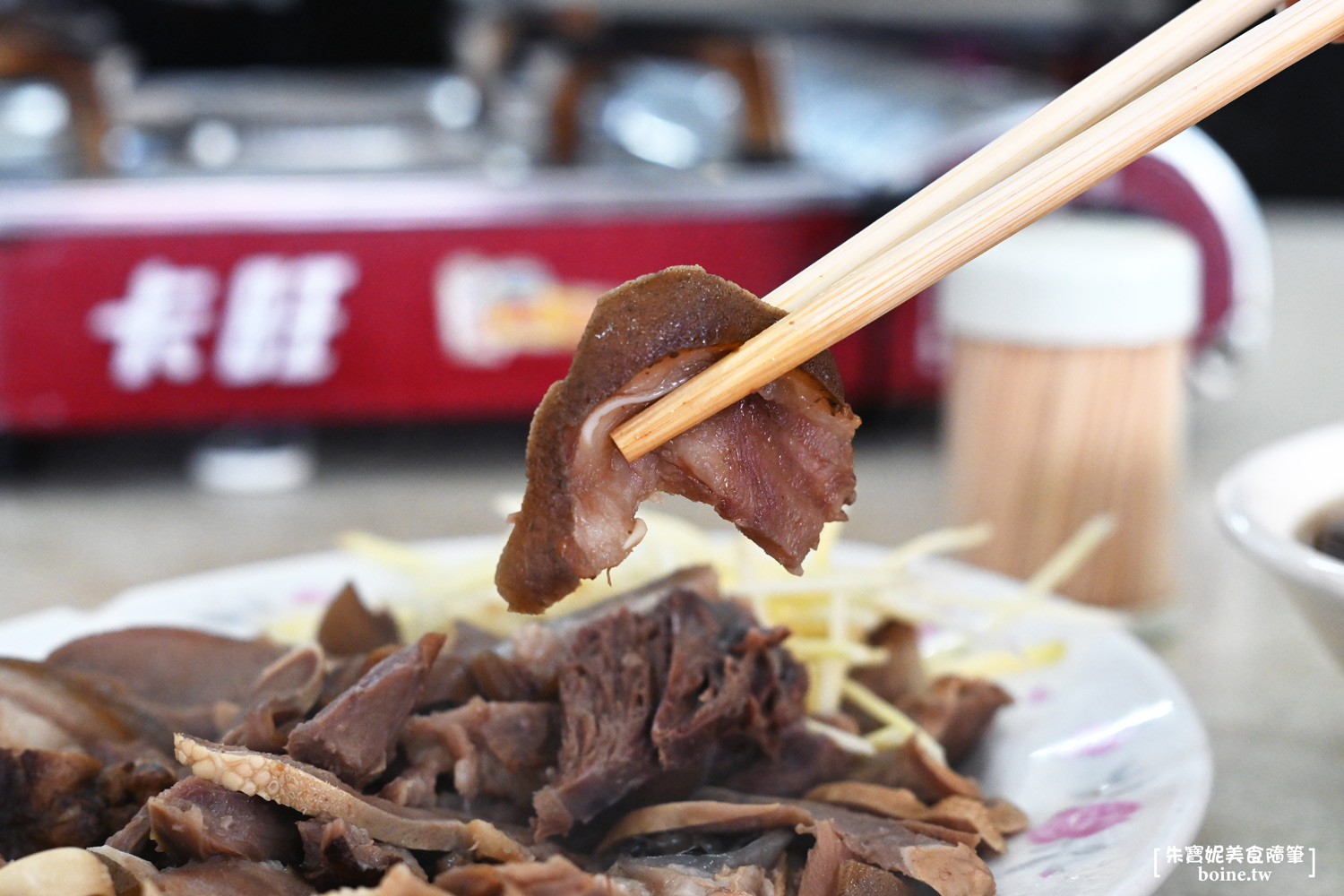 高雄美食推薦｜松泰羊肉．白沙屯媽祖也愛的岡山老字號溫體羊肉店(菜單) @朱寶妮美食隨筆