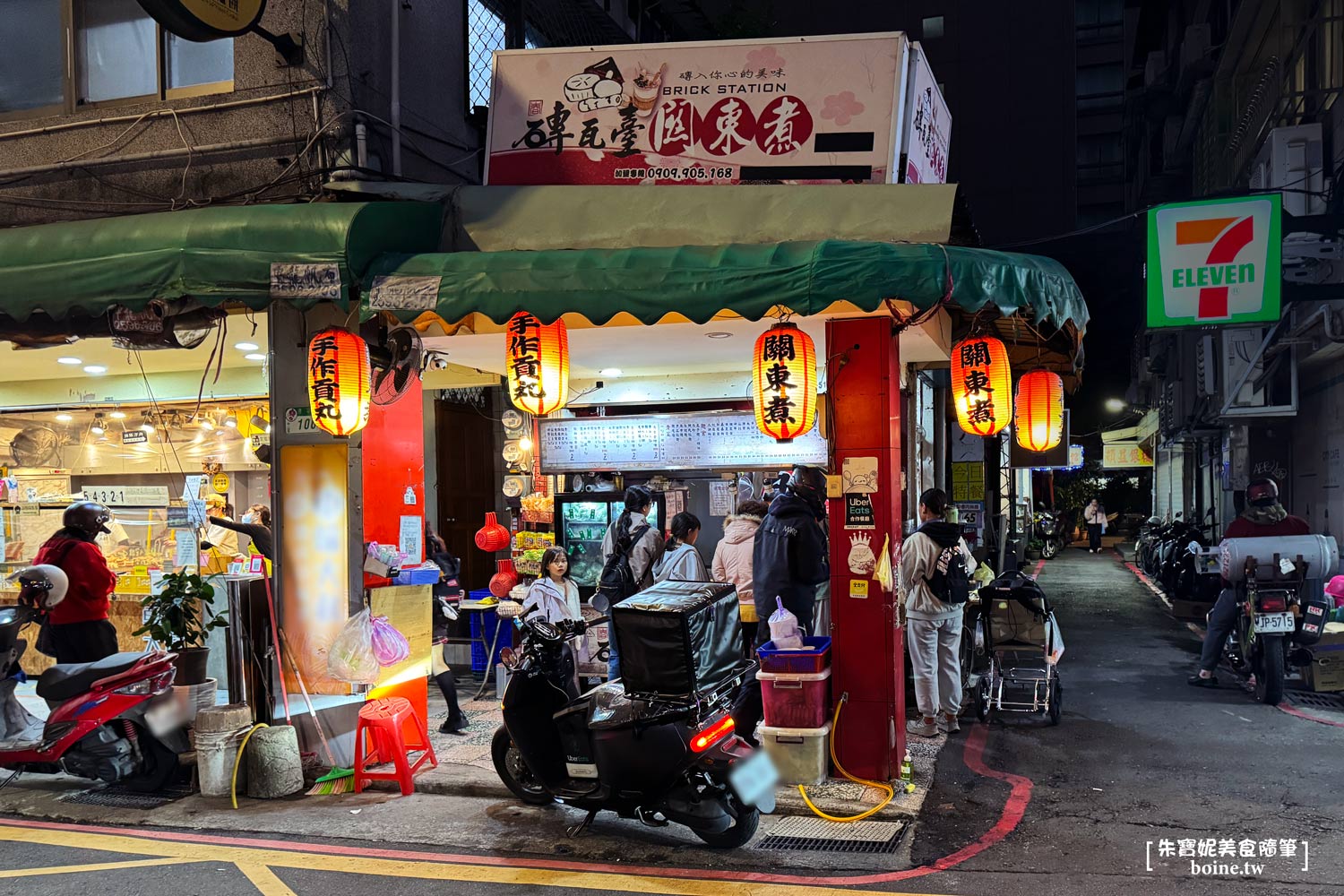 南京復興站美食｜磚瓦台關東煮：轉角遇見的溫暖平價小吃(附菜單) @朱寶妮美食隨筆