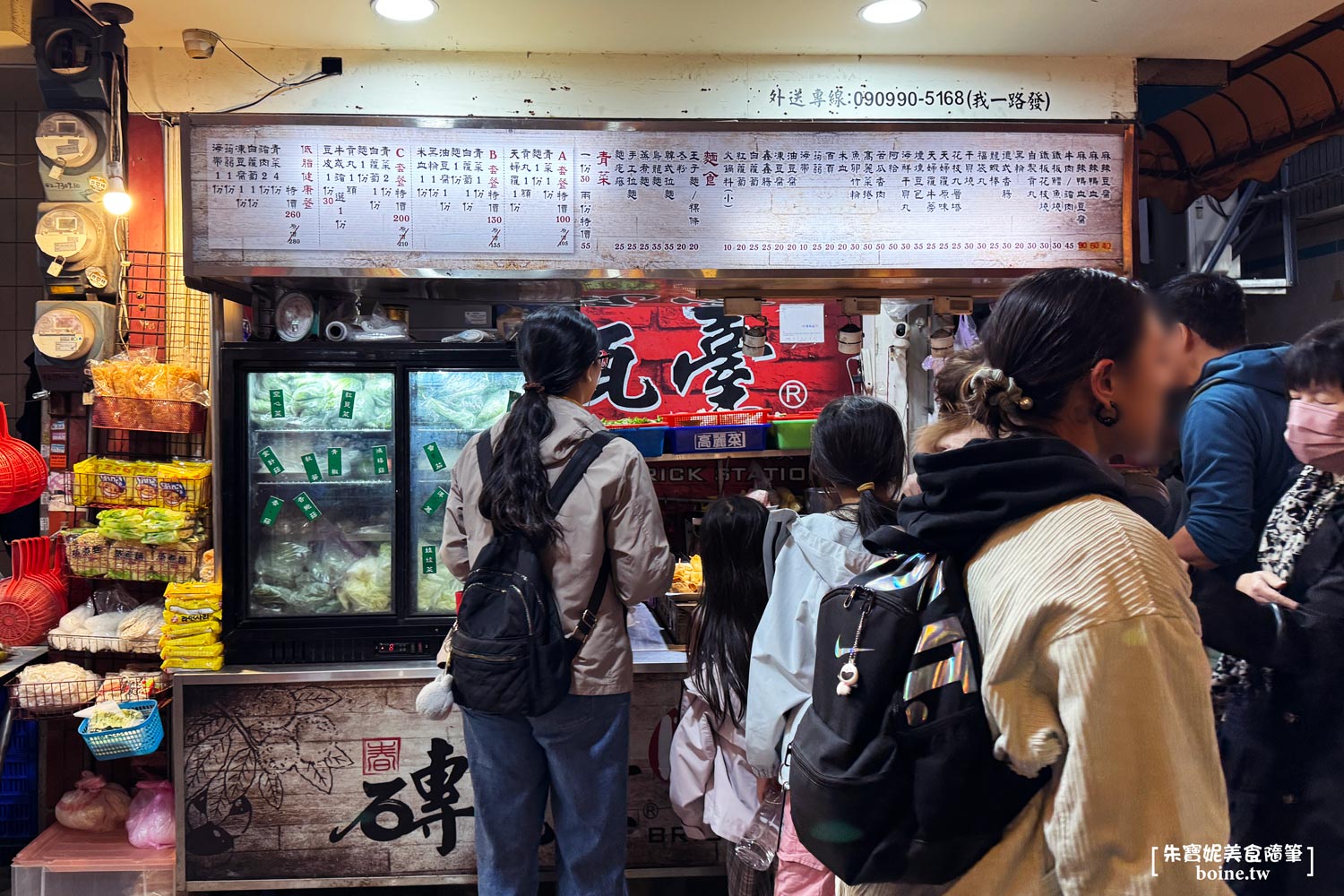 南京復興站美食｜磚瓦台關東煮：轉角遇見的溫暖平價小吃(附菜單) @朱寶妮美食隨筆