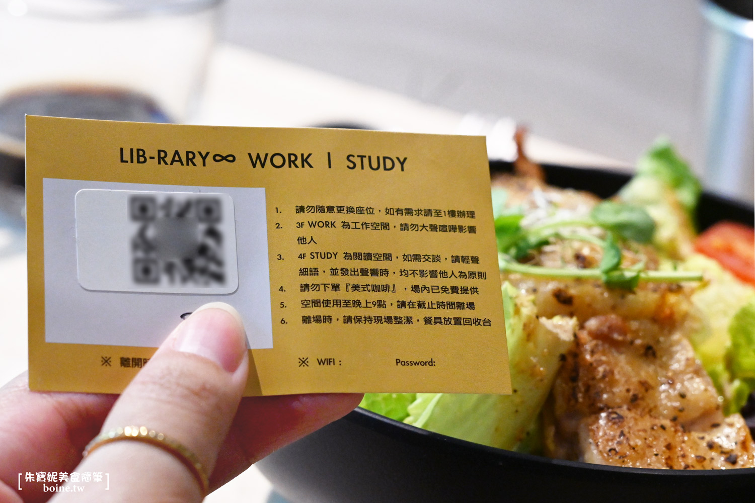 南京復興站不限時咖啡館|CE’ & LIB-RARY遼寧店.在圖書館裡喝咖啡 @朱寶妮美食隨筆 南京復興站不限時咖啡館|CE’ & LIB-RARY遼寧店.在圖書館裡喝咖啡 @朱寶妮美食隨筆