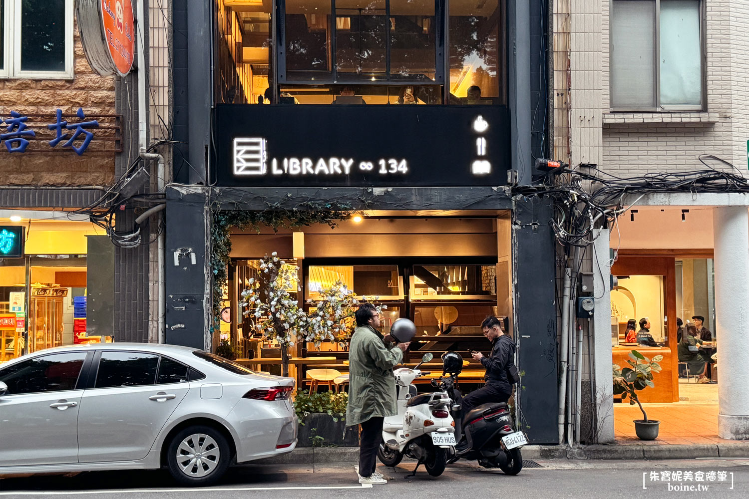 南京復興站不限時咖啡館|CE’ & LIB-RARY遼寧店.在圖書館裡喝咖啡 @朱寶妮美食隨筆 南京復興站不限時咖啡館|CE’ & LIB-RARY遼寧店.在圖書館裡喝咖啡 @朱寶妮美食隨筆