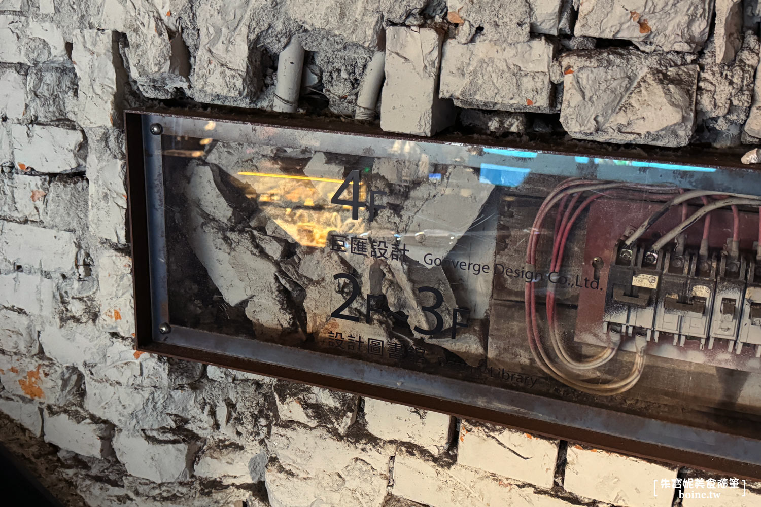 南京復興站不限時咖啡館|CE’ & LIB-RARY遼寧店.在圖書館裡喝咖啡 @朱寶妮美食隨筆 南京復興站不限時咖啡館|CE’ & LIB-RARY遼寧店.在圖書館裡喝咖啡 @朱寶妮美食隨筆