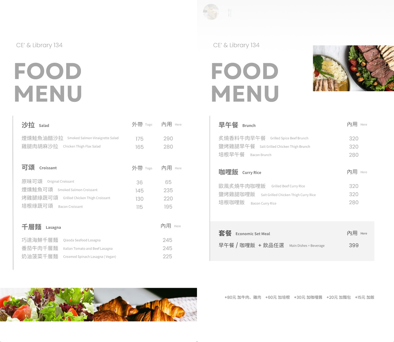 南京復興站不限時咖啡館|CE’ & LIB-RARY遼寧店.在圖書館裡喝咖啡 @朱寶妮美食隨筆 南京復興站不限時咖啡館|CE’ & LIB-RARY遼寧店.在圖書館裡喝咖啡 @朱寶妮美食隨筆