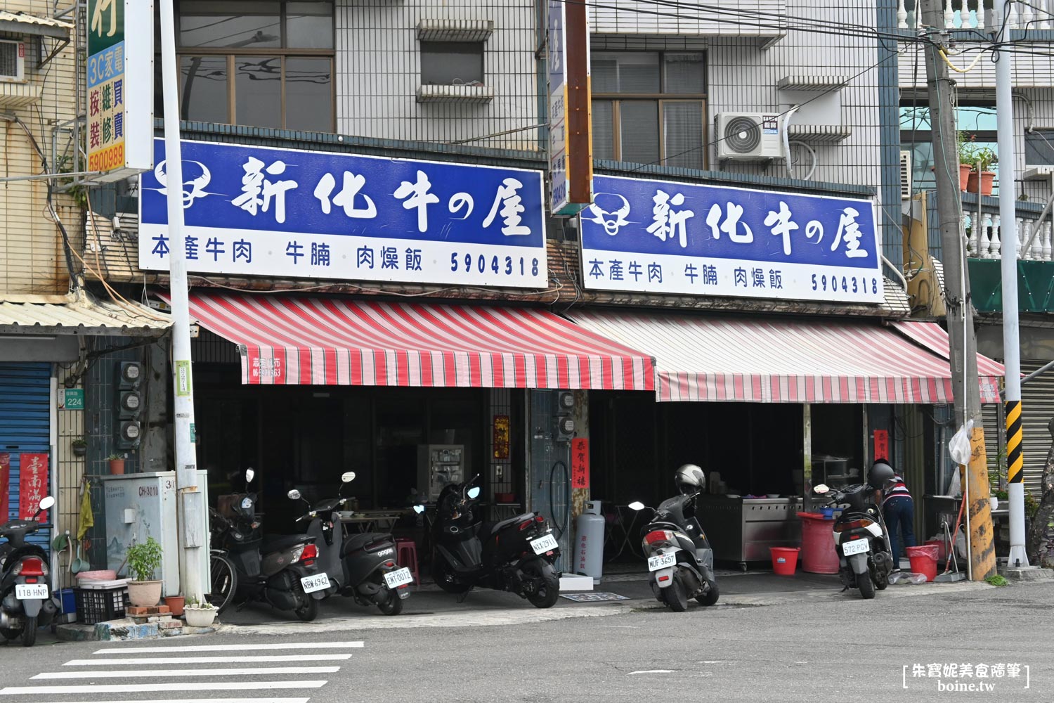 台南新化牛の屋牛肉湯｜在地人最愛，新鮮溫體牛直送．太晚喝不到(菜單) @朱寶妮美食隨筆