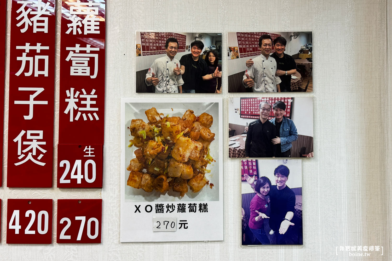 大直小館｜20年道地港式廚藝，功夫都在火候裡．台北少見的紙包雞粵菜 @朱寶妮美食隨筆