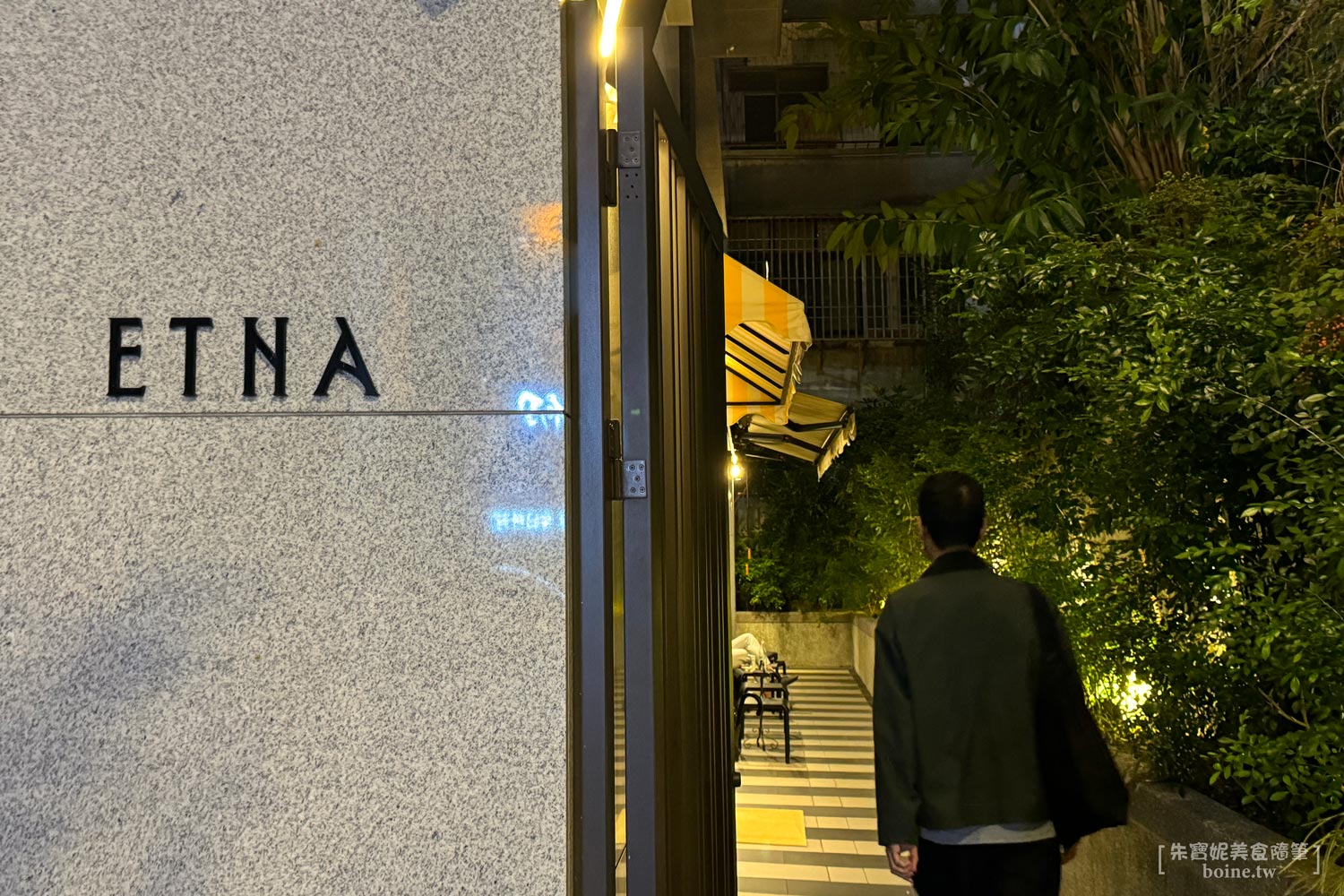 ETNA taipei｜台北必訪咖啡餐酒館．還原復古義式名流社交沙龍 @朱寶妮美食隨筆