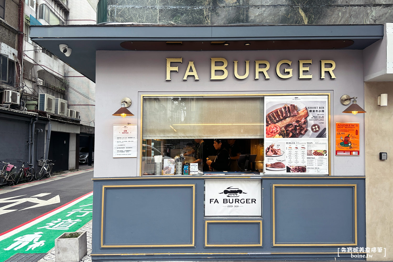 Fa Burger｜台北必吃爐烤牛肉堡．肉食控必吃推薦 @朱寶妮美食隨筆