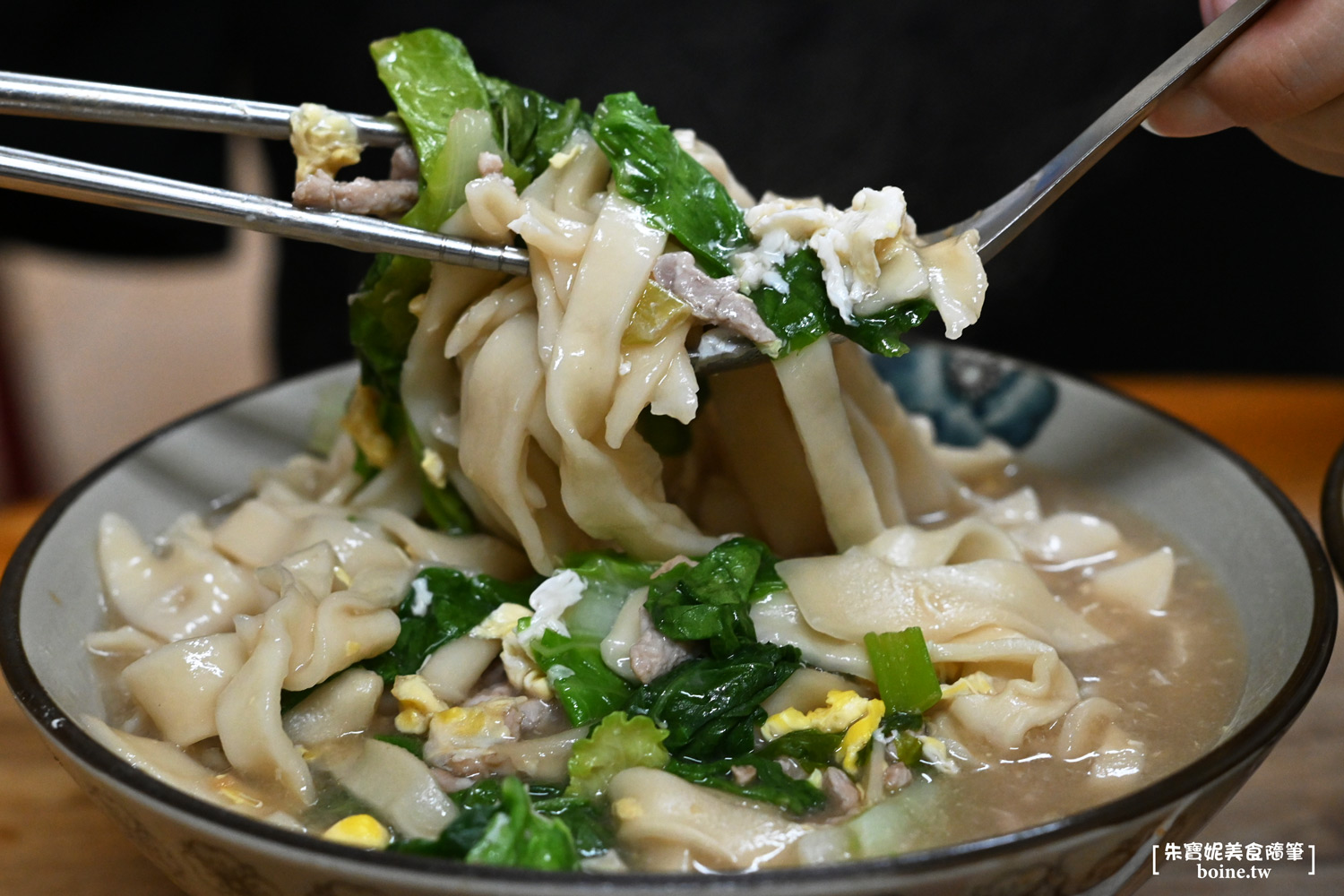 台北師大美食｜糊塗麵．溫州街手切麵老店．原子少年成員家人開的平價麵食館 @朱寶妮美食隨筆