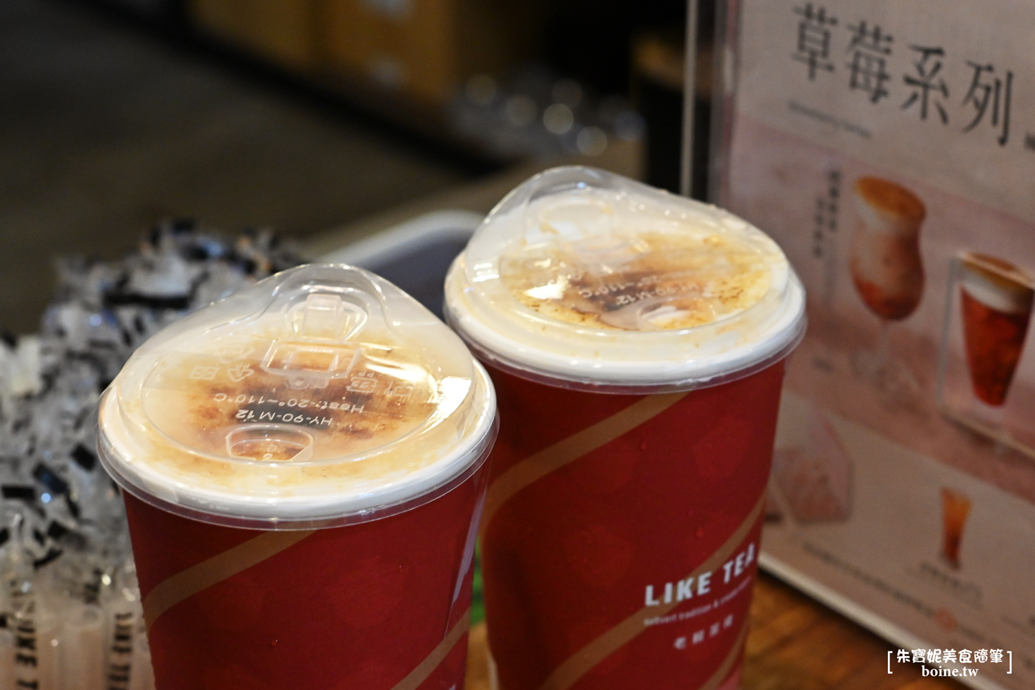 老賴茶棧｜偶像同款烤糖奶蓋紅茶．網路爆紅必喝手搖飲品 @朱寶妮美食隨筆