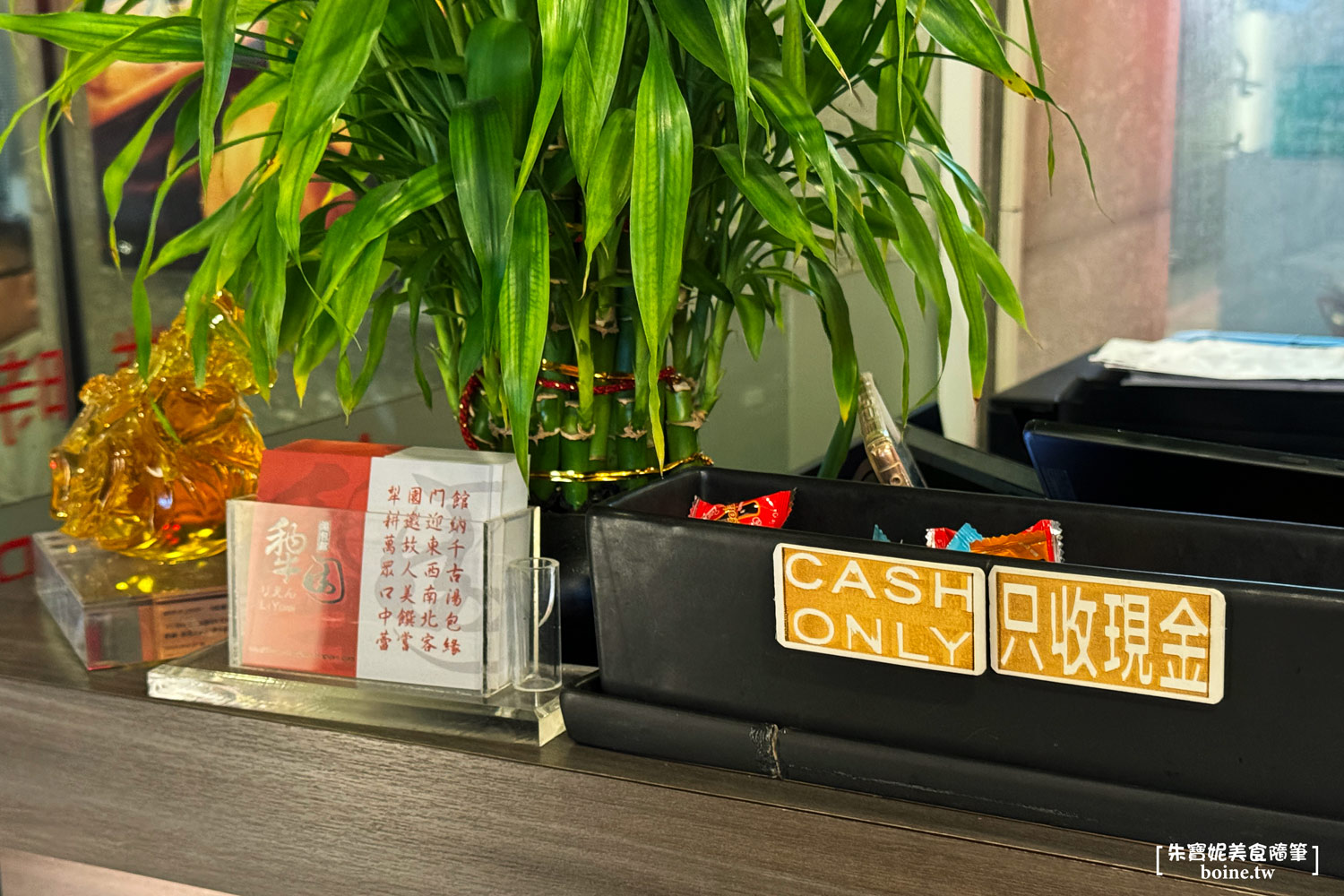 犁園湯包館｜南京復興站排隊美食．經典麵食一次滿足．黃仁勳也吃過 @朱寶妮美食隨筆