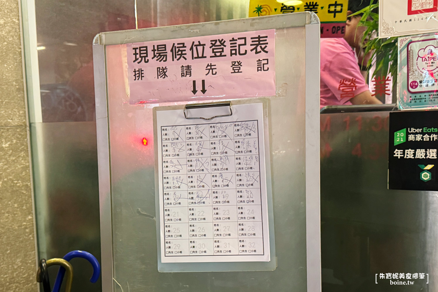 犁園湯包館｜南京復興站排隊美食．經典麵食一次滿足．黃仁勳也吃過 @朱寶妮美食隨筆