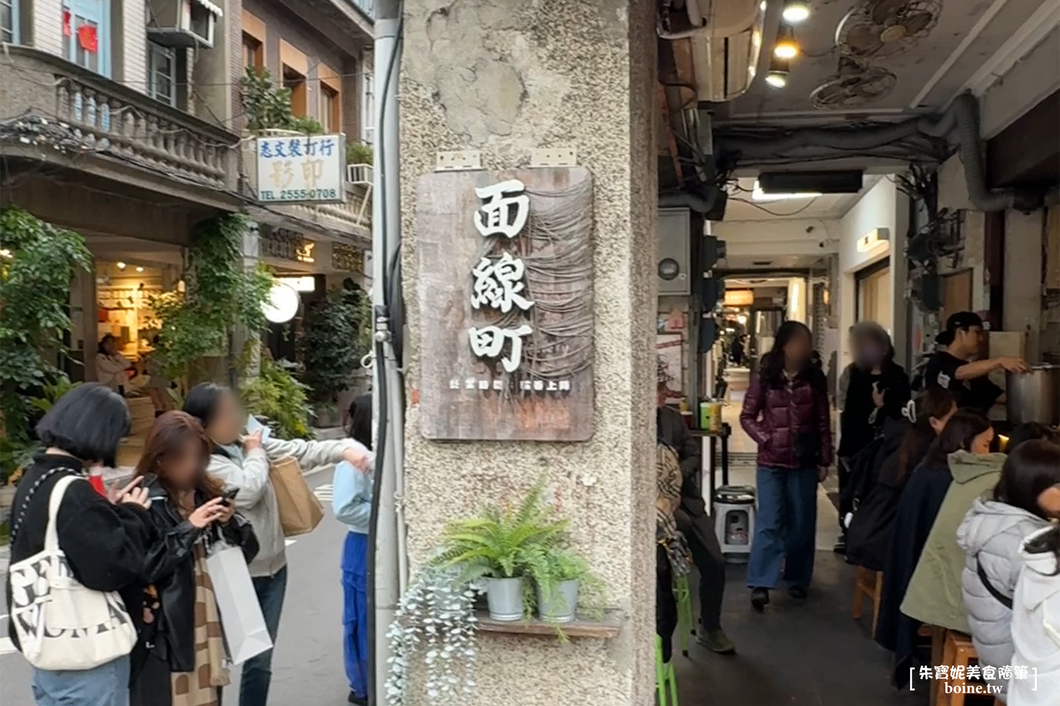 面線町|超浮誇!海鮮麵線滿到快溢出.中山站人氣排隊美食 @朱寶妮美食隨筆 面線町|超浮誇!海鮮麵線滿到快溢出.中山站人氣排隊美食 @朱寶妮美食隨筆