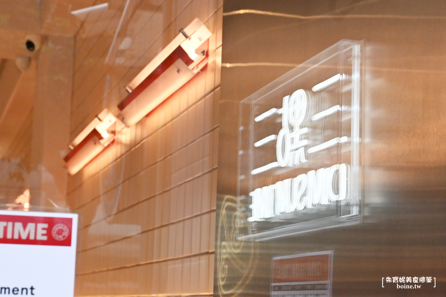 三點三DIM SUM TIME｜前晶華軒港點主廚x米其林餐廳操刀．小巨蛋必吃港點 @朱寶妮美食隨筆